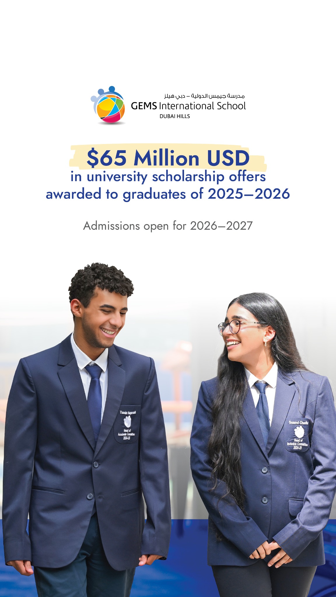 GEMS International School - Al Khail Facebook ad