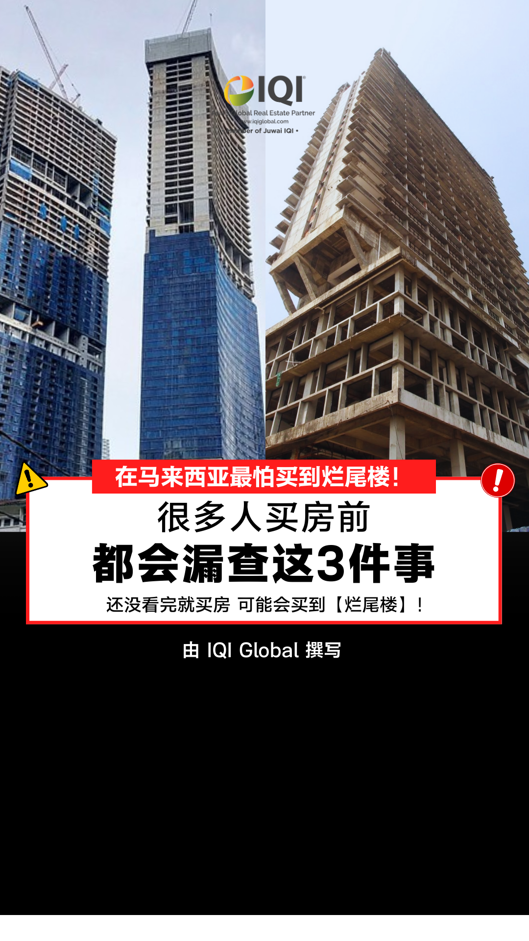 IQI Global Facebook ad