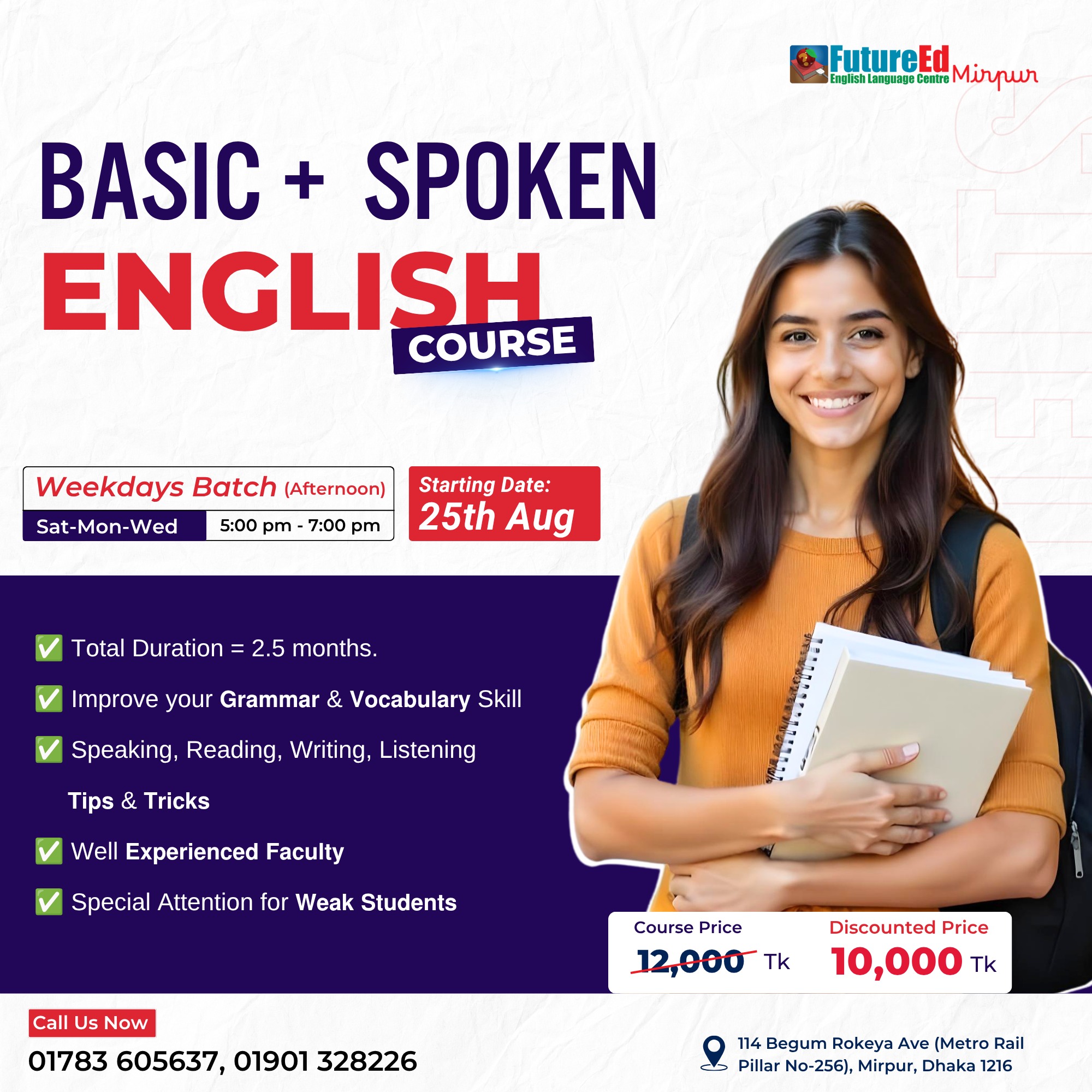 FutureEd Mirpur Facebook ad: ১২ হাজার টাকার Basic + Spoken English Course…