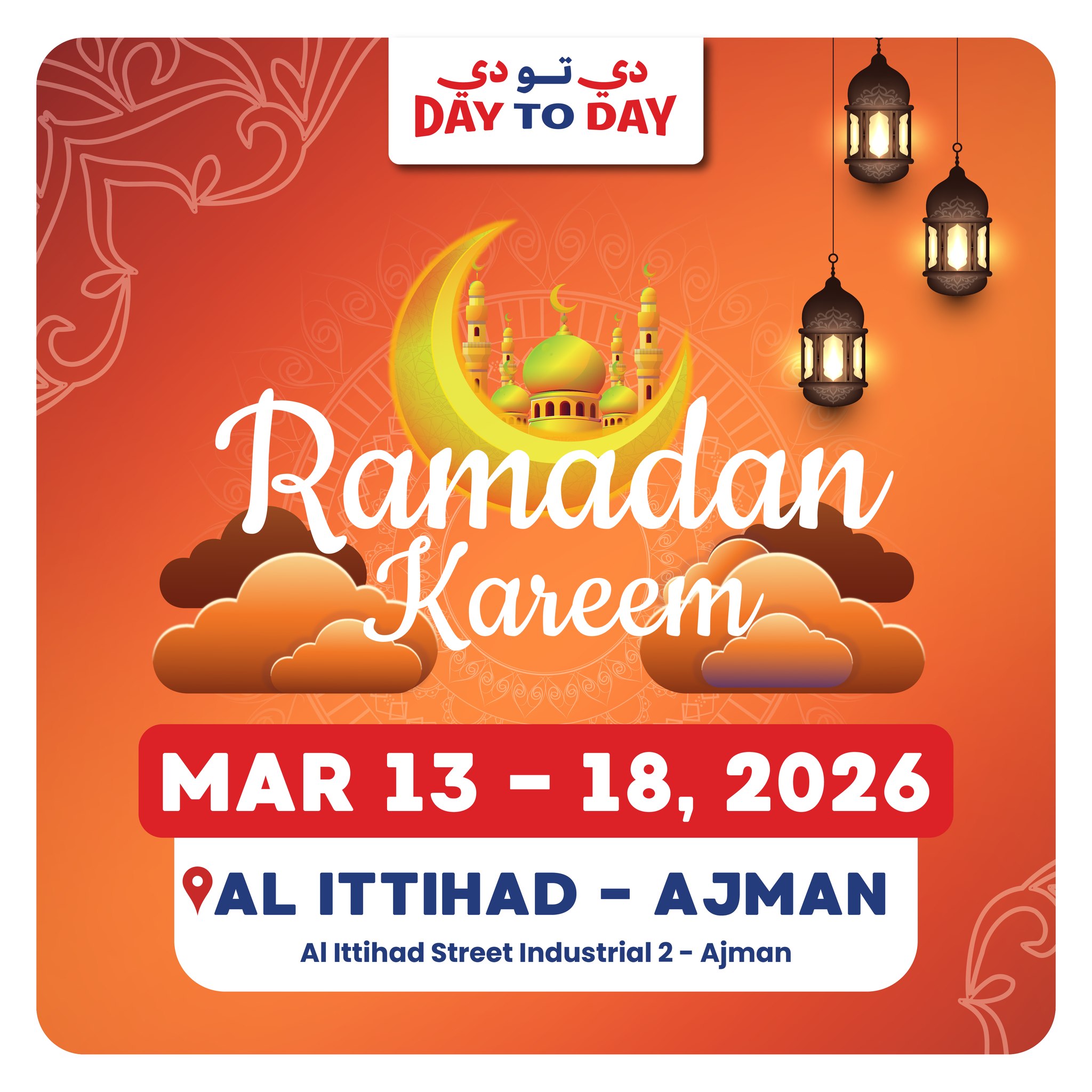 daytoday.uae Facebook ad