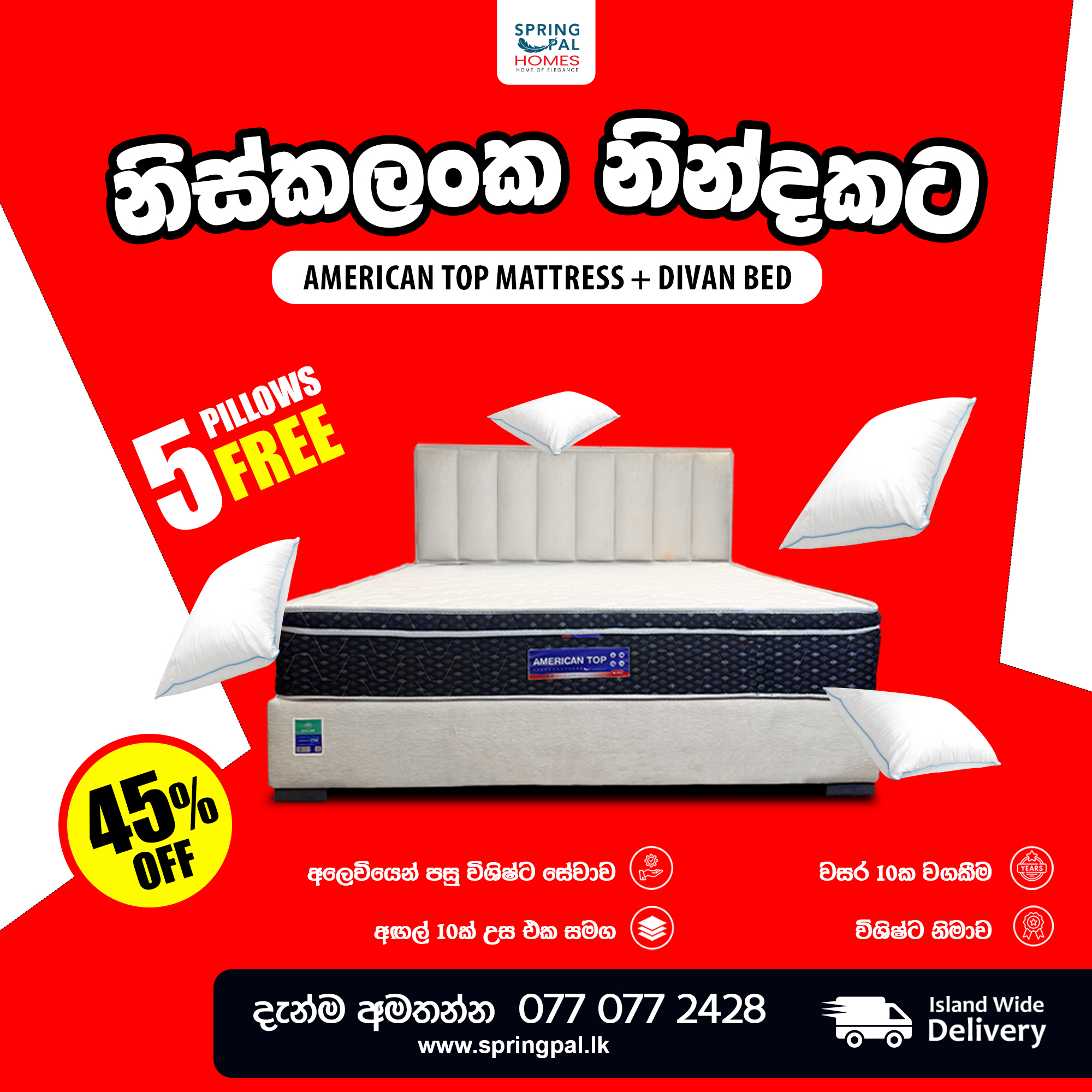 Spring Pal Homes Facebook ad: පරක්කුවෙන්න එපා!