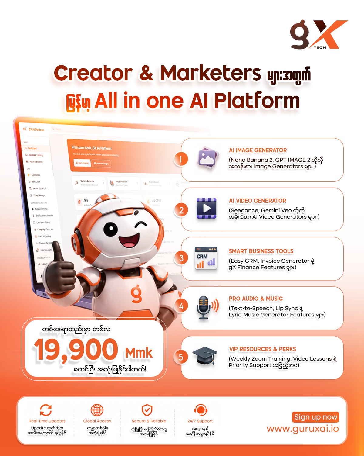 GX - AI Platform Facebook ad