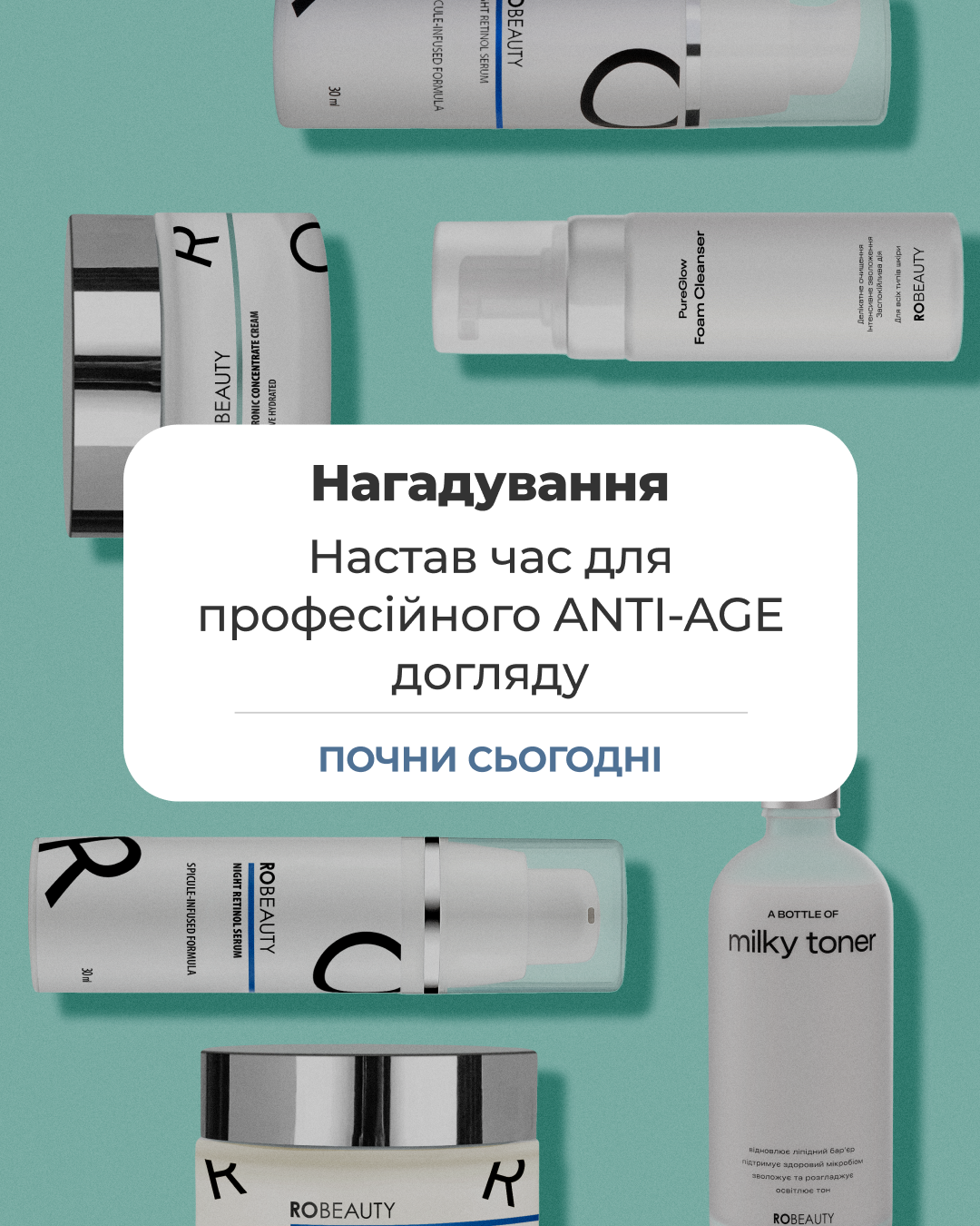 Robeauty Facebook ad