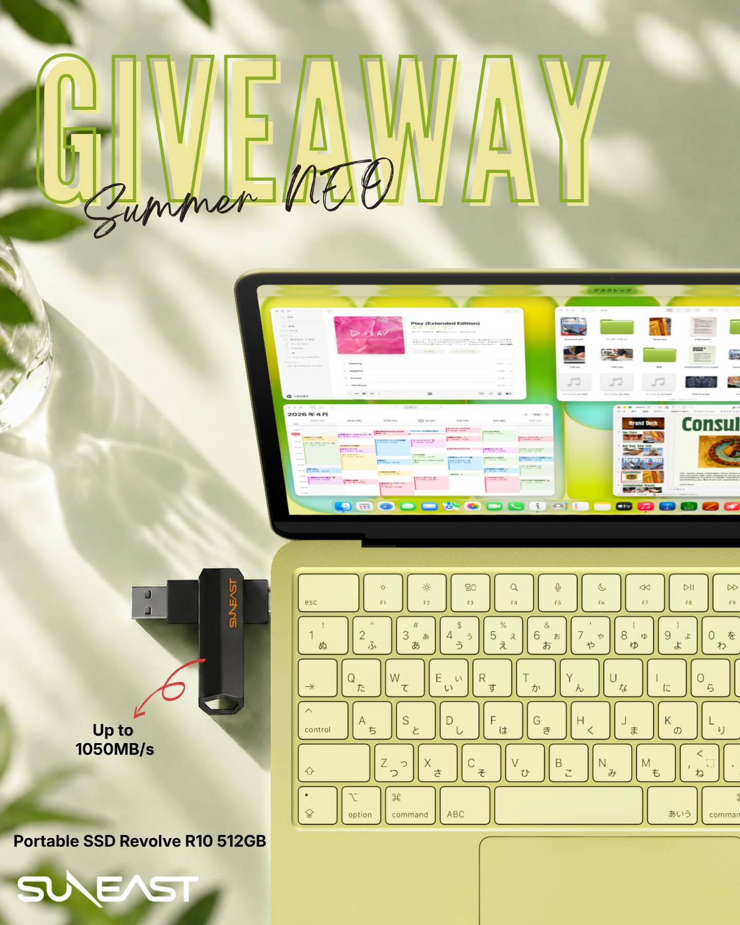 SUNEAST Global Facebook ad: \ Summer Neo Setup Giveaway /
