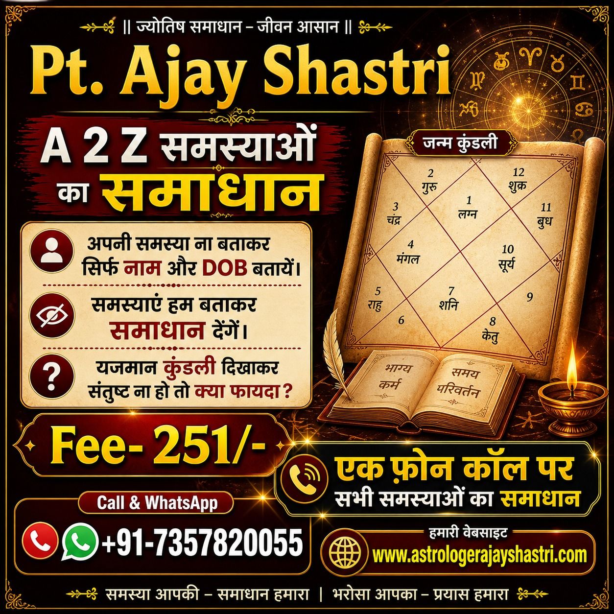 Jyotish.akshastri Facebook ad: दोष_पितरदोष_ _सन्तान_कहने_से_बाहर_तलाक_की_समस्या_बुरी…