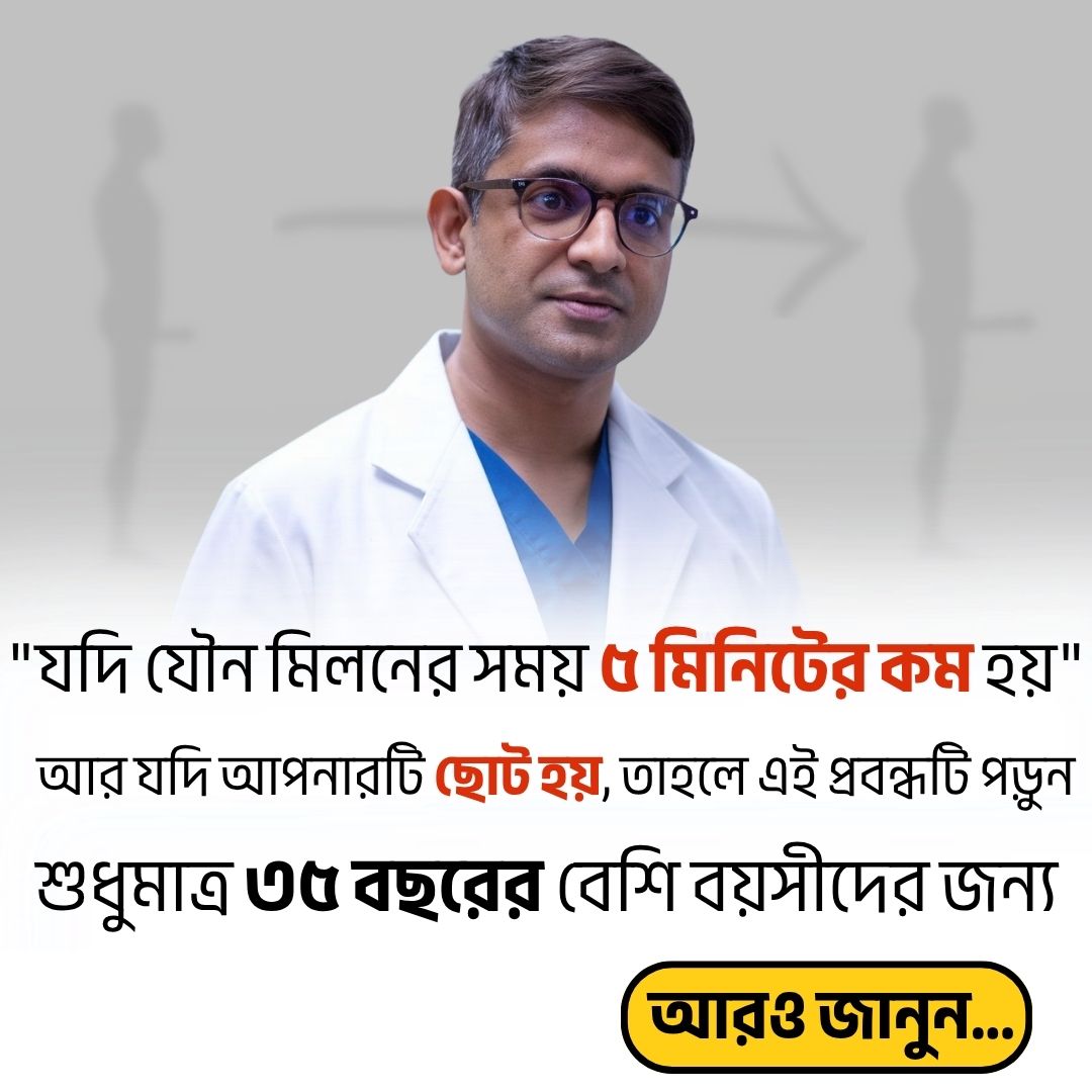 हेल्थ अपडेट Facebook ad: 100x Menpower, Ayurvedic Energy Booster