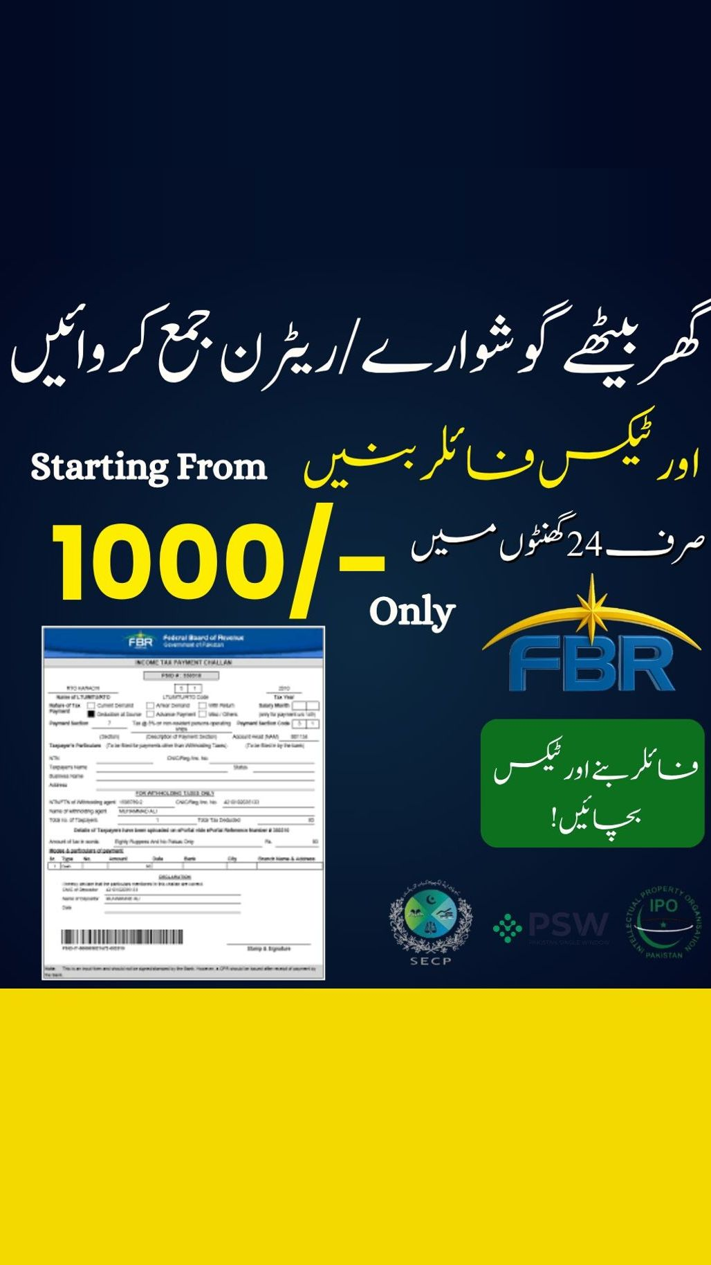 Adil & Co  Facebook ad