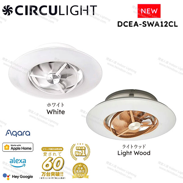 燈堂入室 Indoor Lighting 燈飾 / 風扇燈 / 吊扇燈 專賣店 Lighting / Ceiling Fan Store Facebook ad: 嚴選國際優質品牌,多款頂級行貨天花吊扇燈及風扇燈,歡迎親身蒞臨感受選購