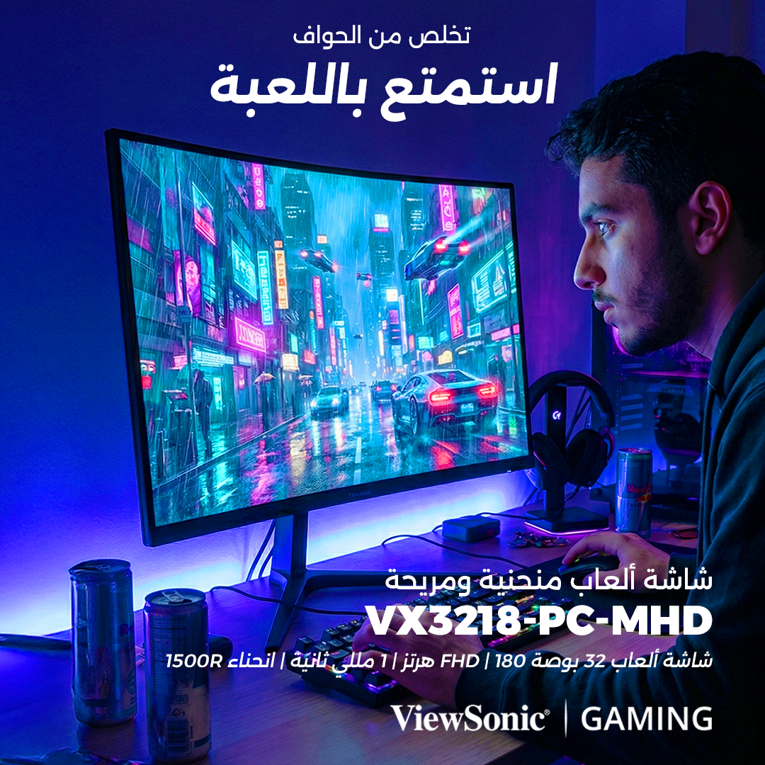 ViewSonic Facebook ad