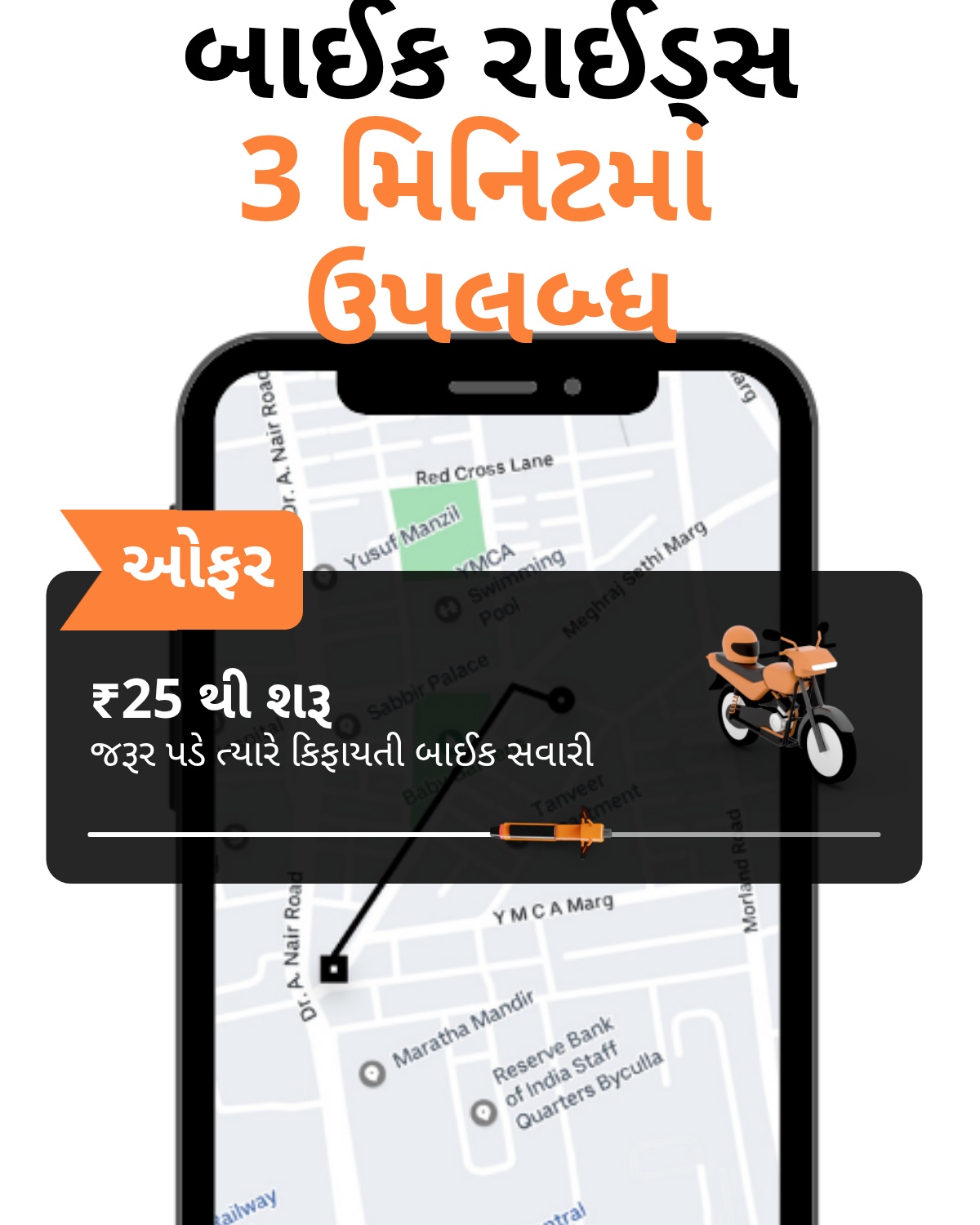 Uber Facebook ad