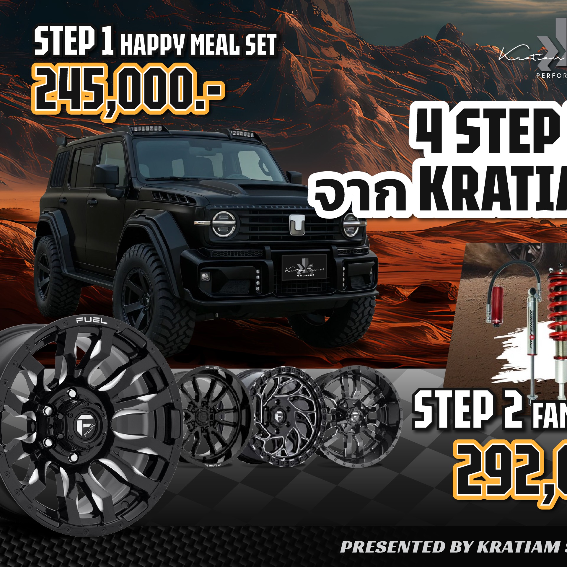 กระเทียม service Facebook ad