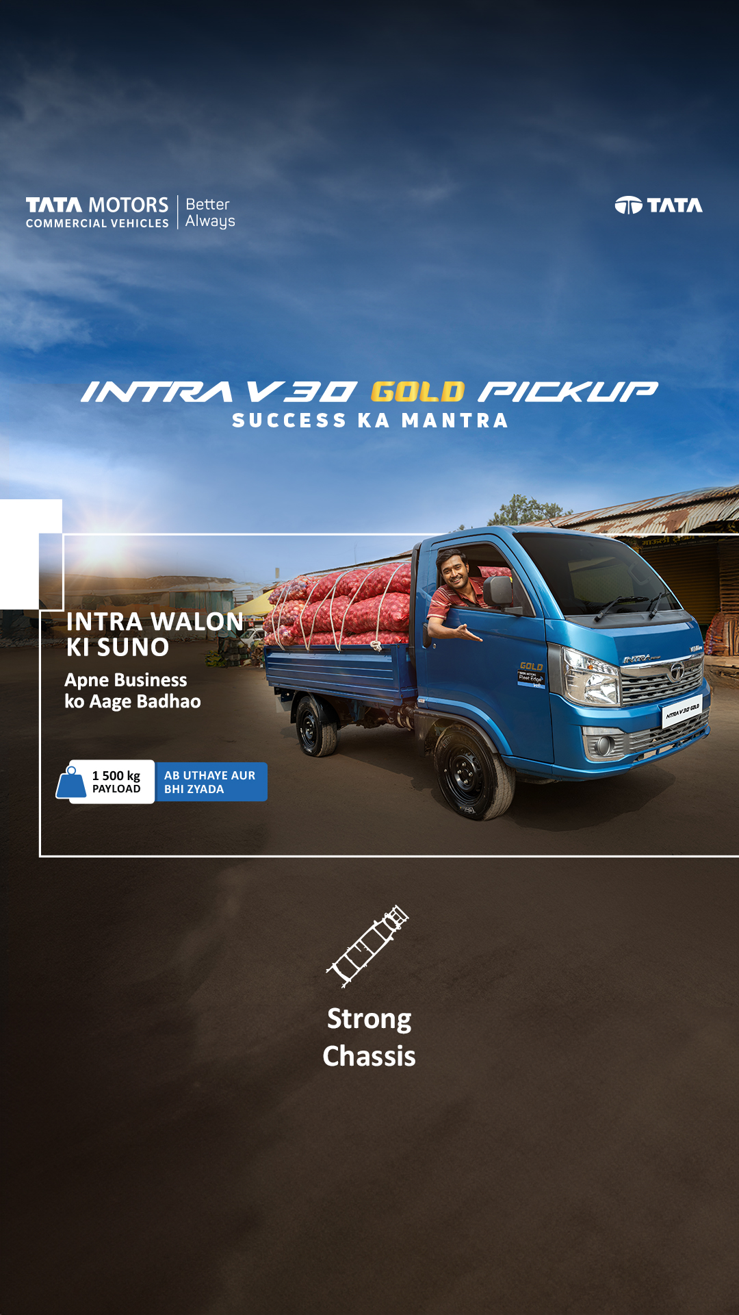 Tata Motors Small Trucks Facebook ad