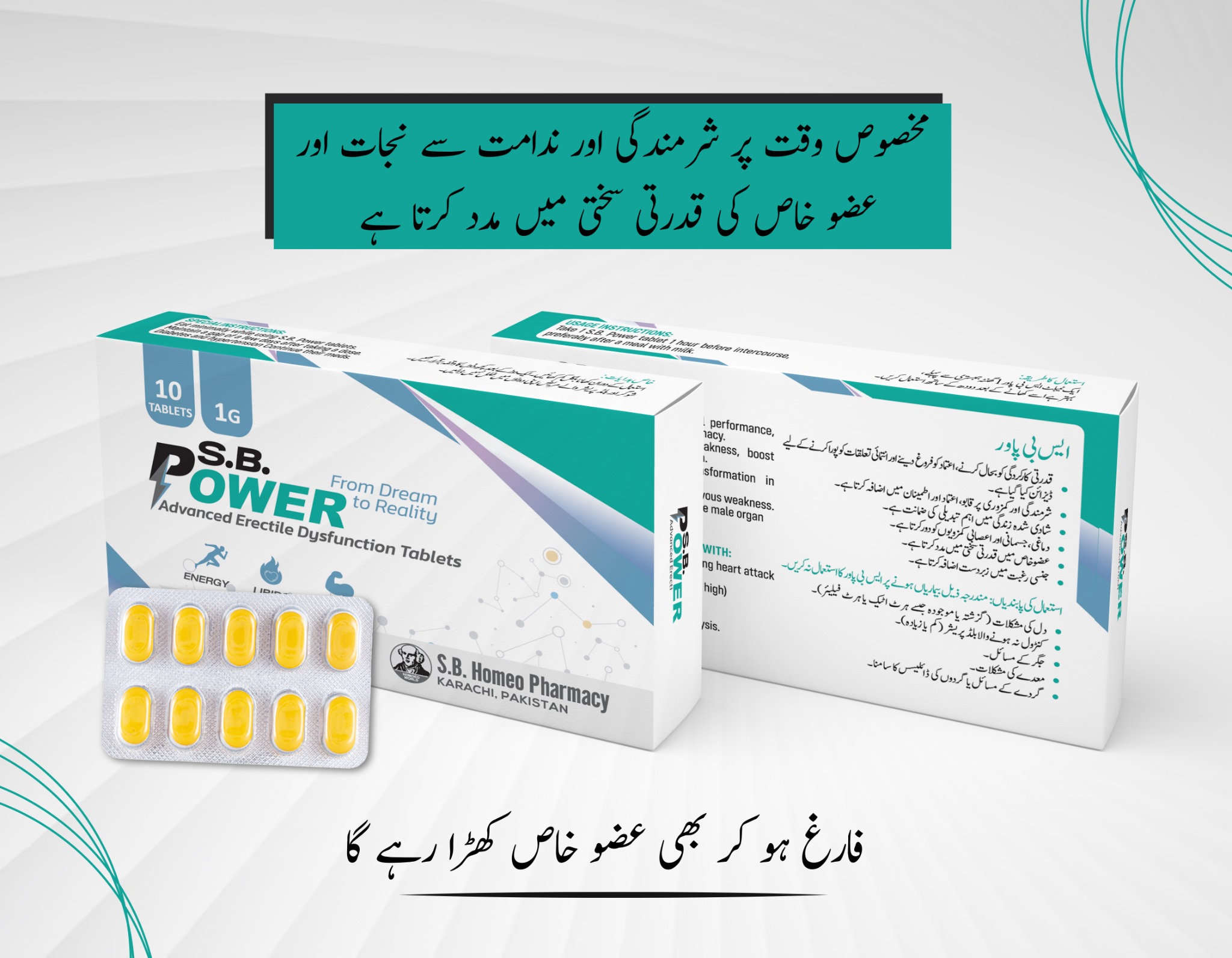 Timely Momentum Facebook ad: Get Free Delivery Across Pakistan | Order Now!