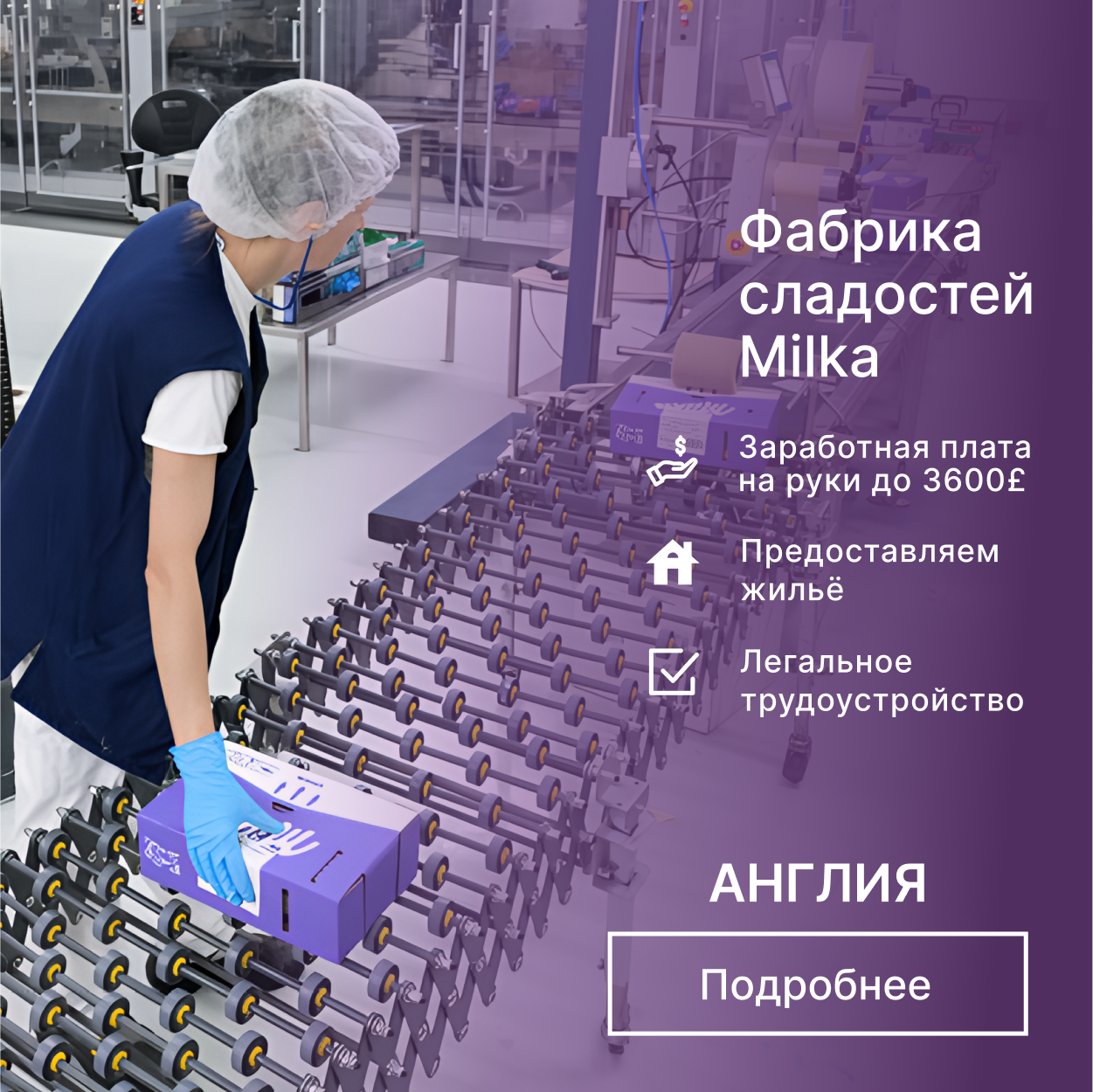 Concept Group Facebook ad: Оставляй заявку по кнопке ниже!