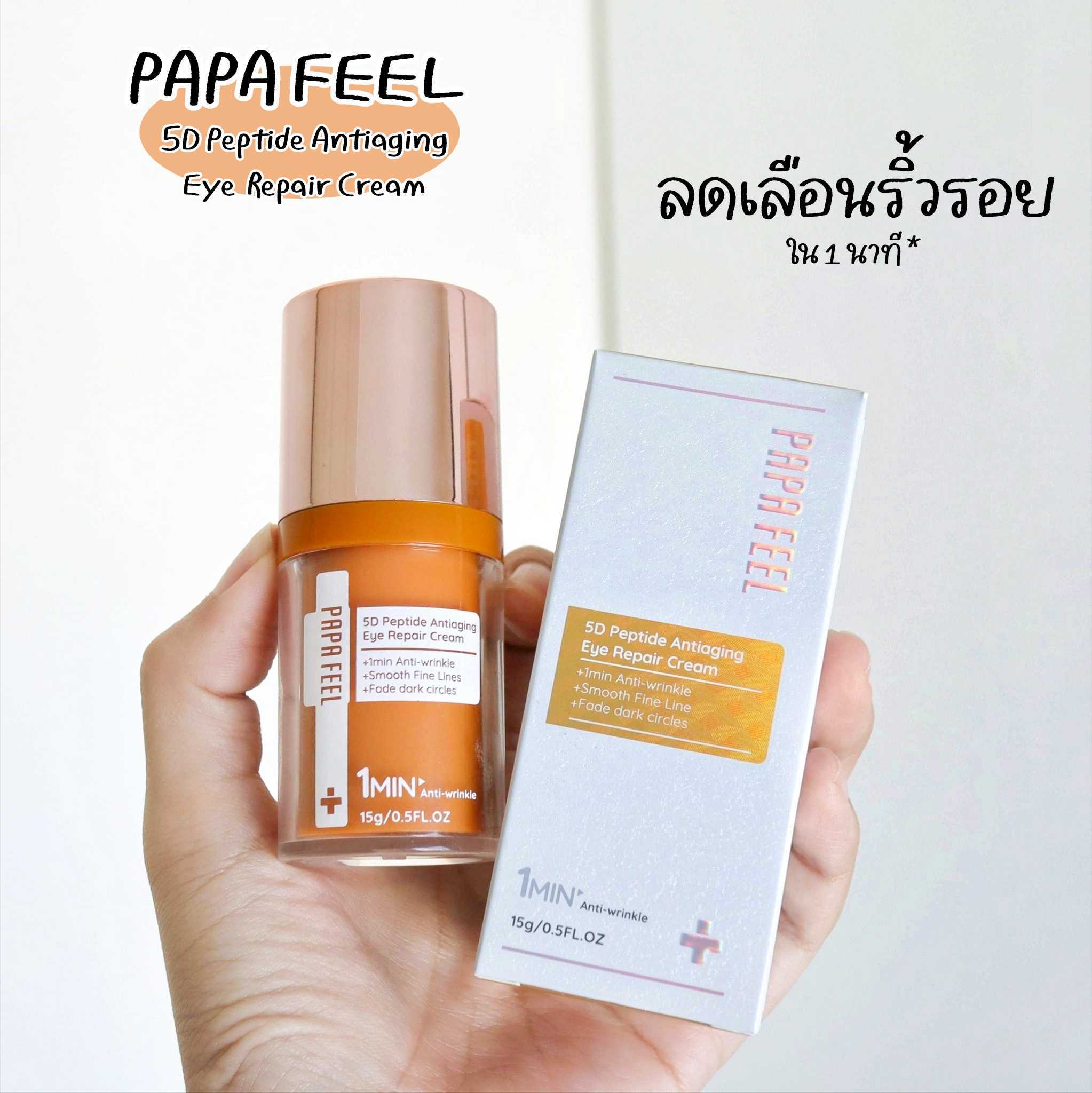 ขอบอก Facebook ad