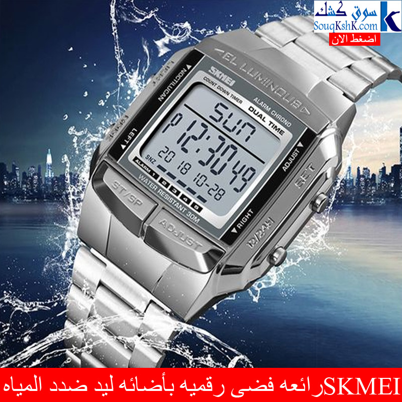 Site Souqkshk.com Facebook ad
