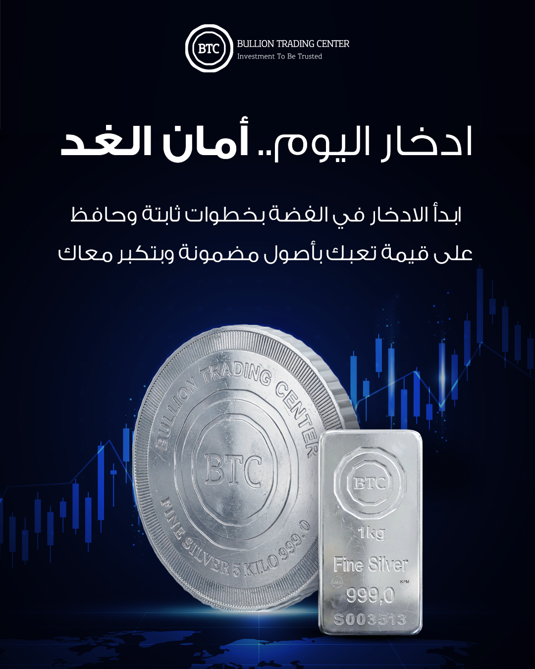 BTC Facebook ad