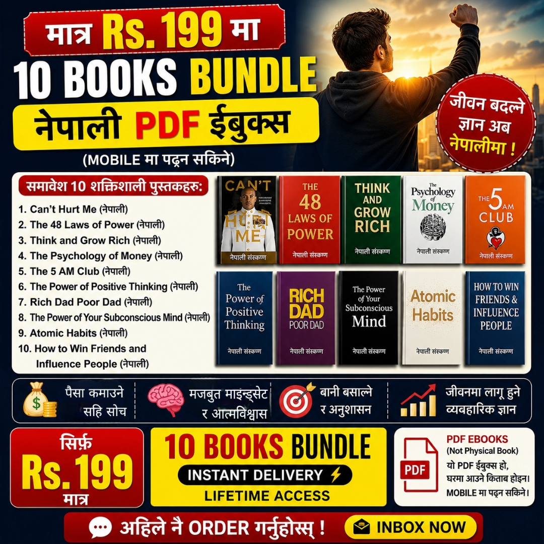 Ebooks Nepal Facebook ad: Rs. 199 मा 10 Nepali Ebooks Bundle (PDF)