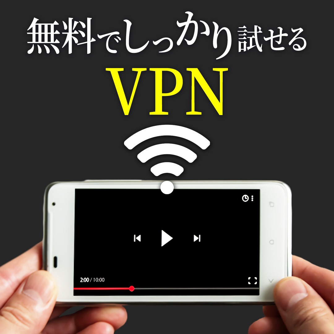 Vpnスイカ Facebook ad