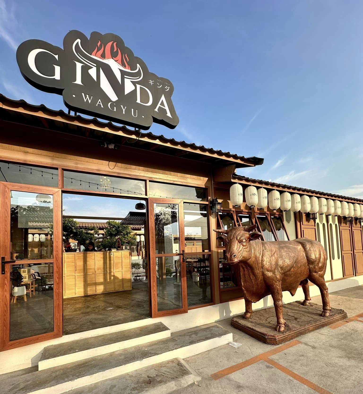 Ginda wagyu กินดาวากิว Facebook ad: รวมภาพรีวิวจากลูกค้า
