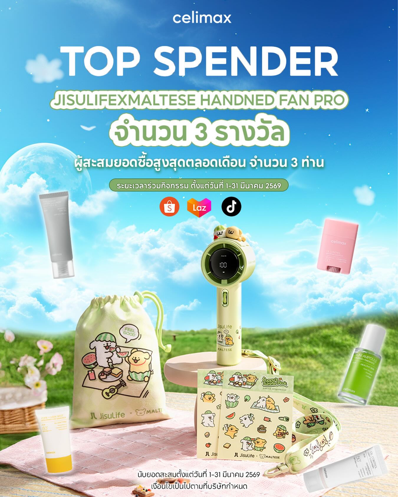 celimax.thailand Facebook ad: TOP SPENDER