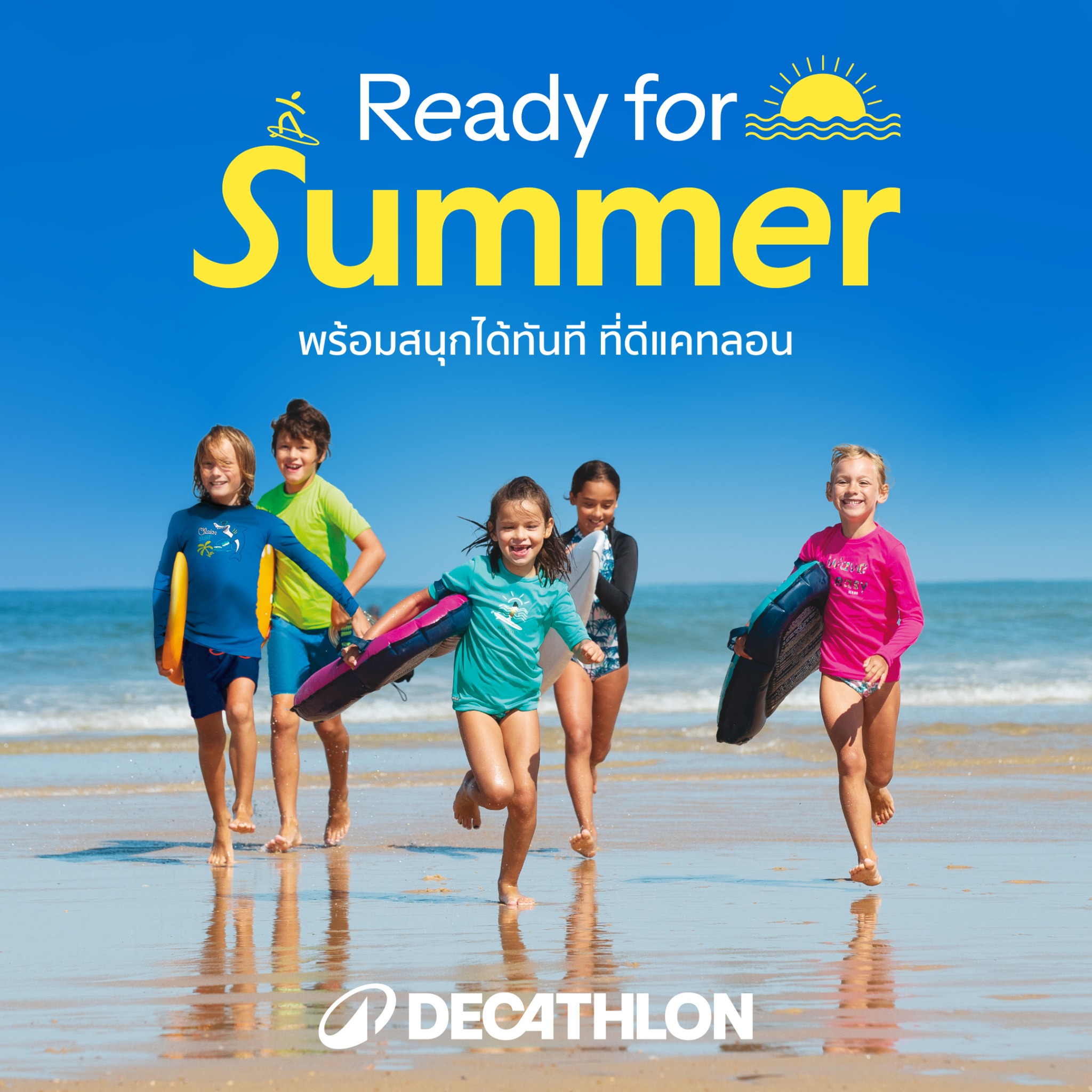 Decathlon Thailand ดีแคทลอน ประเทศไทย Facebook ad