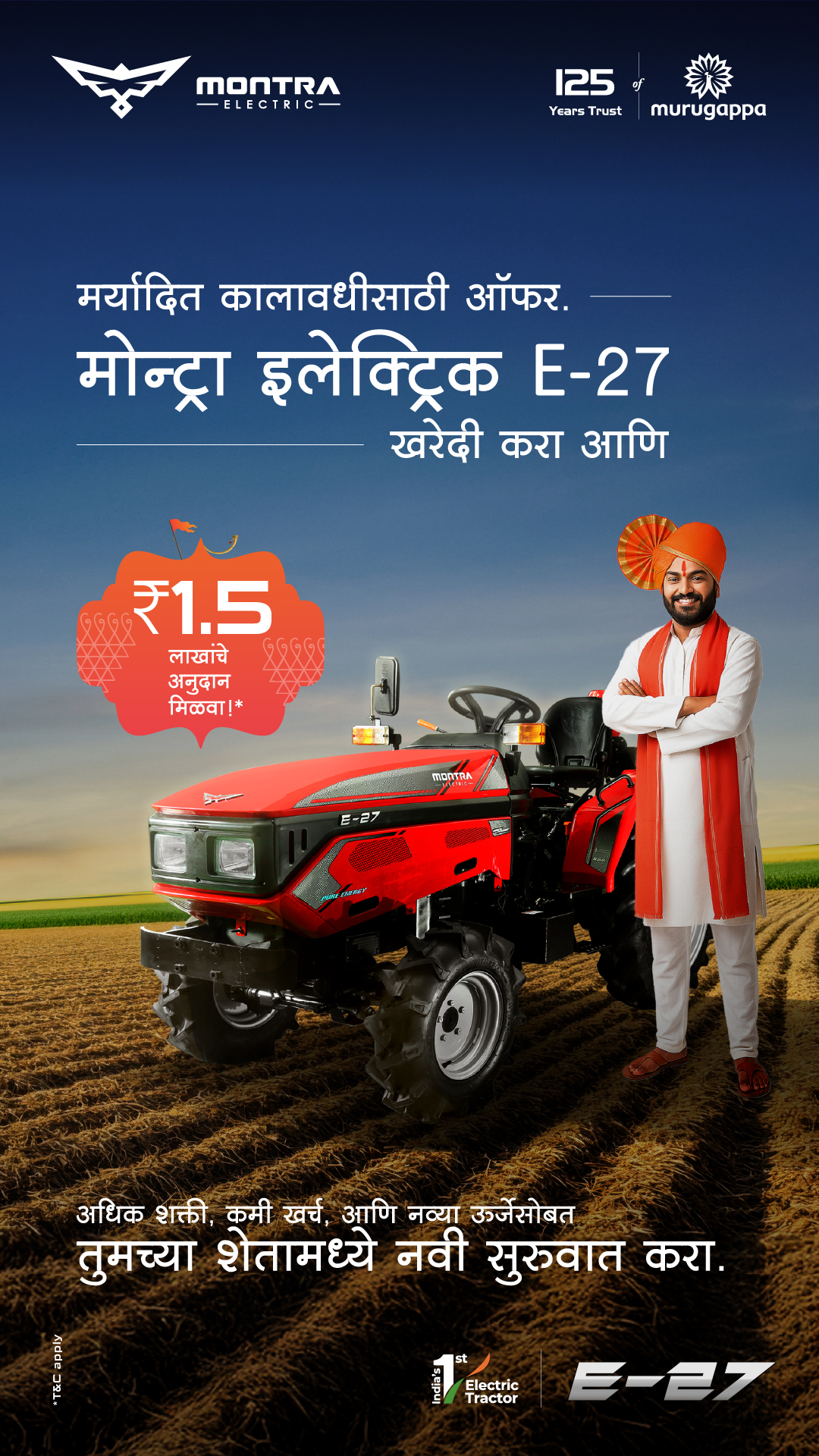 Montra Electric Tractor Facebook ad from Feb 8, 2026