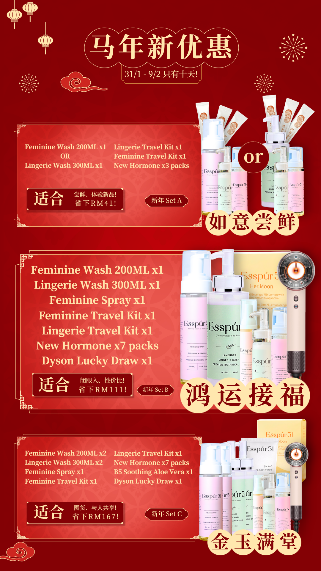 Pure51 Malaysia Facebook ad
