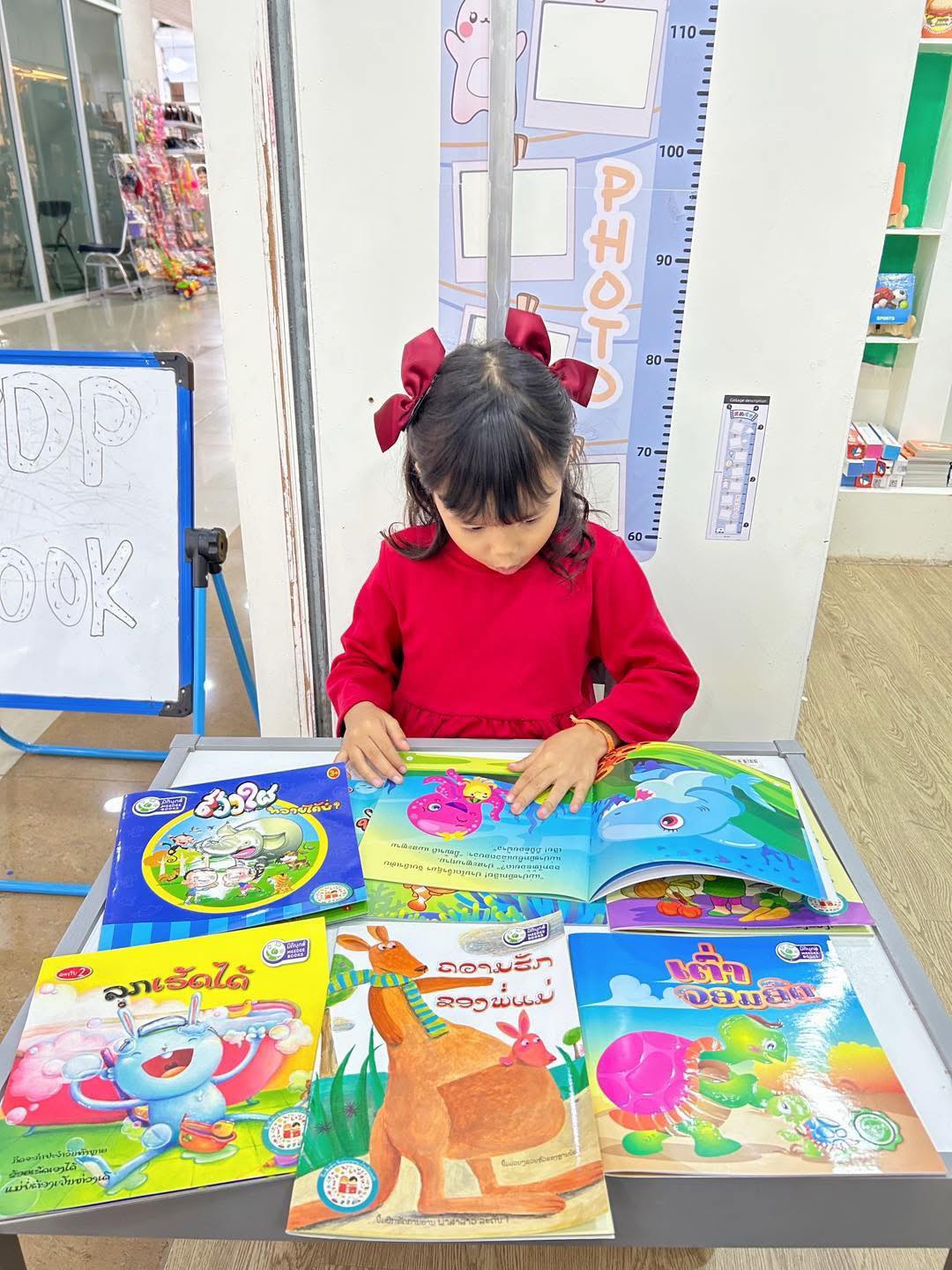 Books Shop ໜັງສືສຳລັບເດັກ Facebook ad
