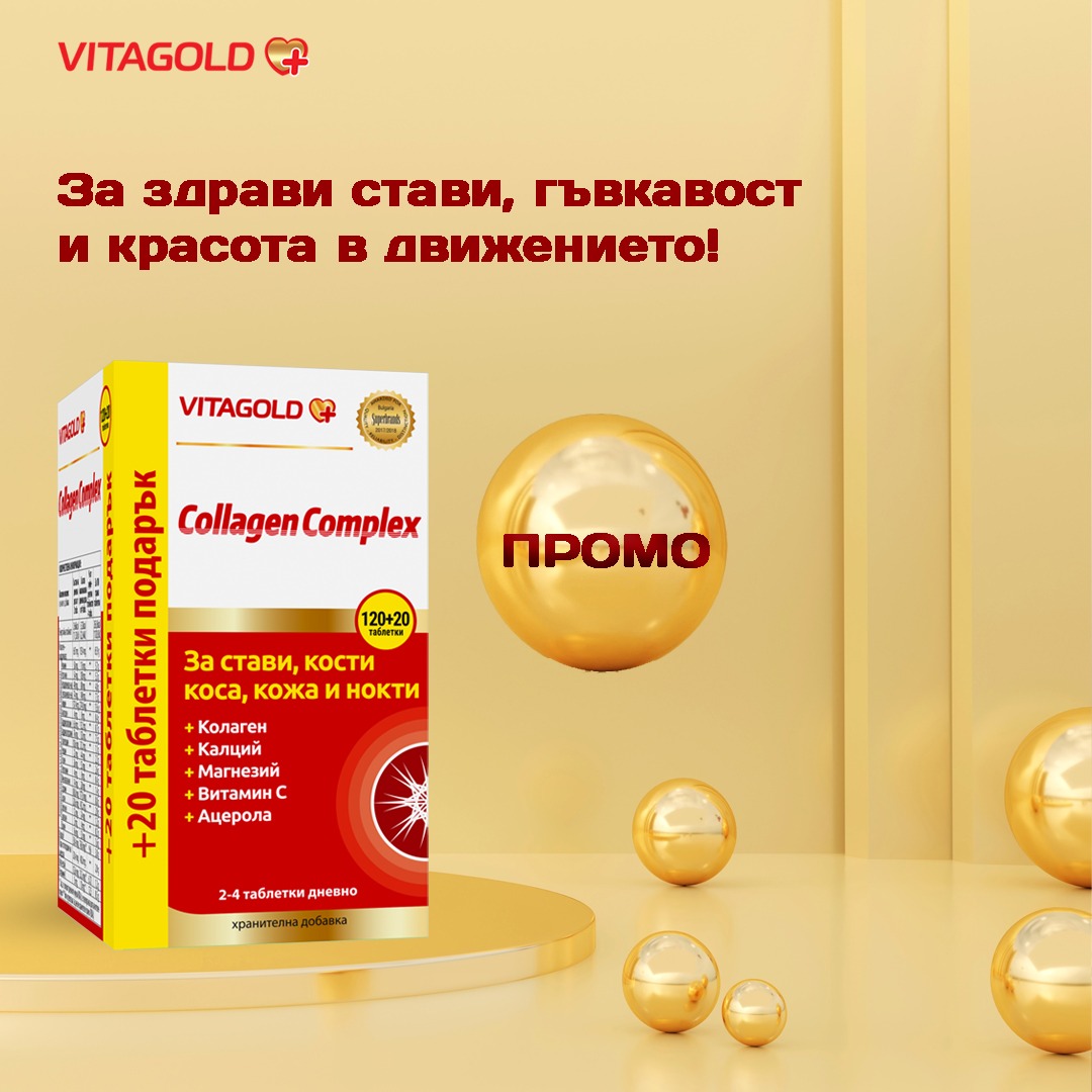 Vitagold Facebook ad