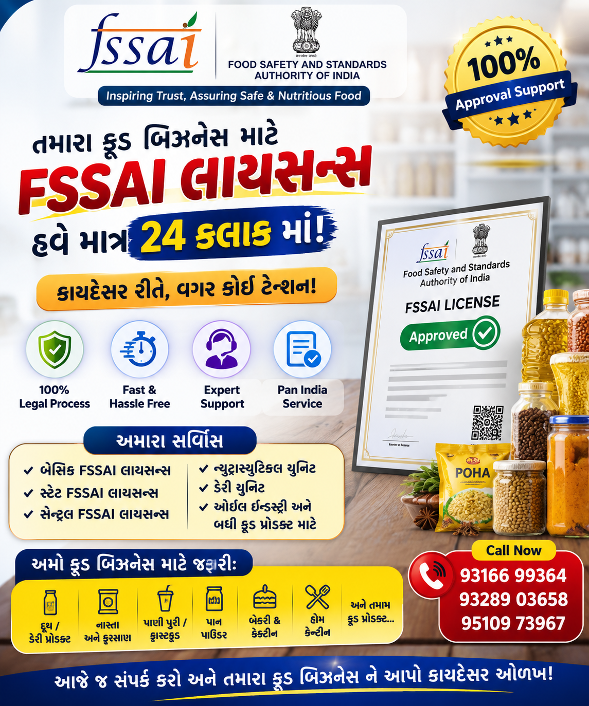 Food Hygiene Facebook ad