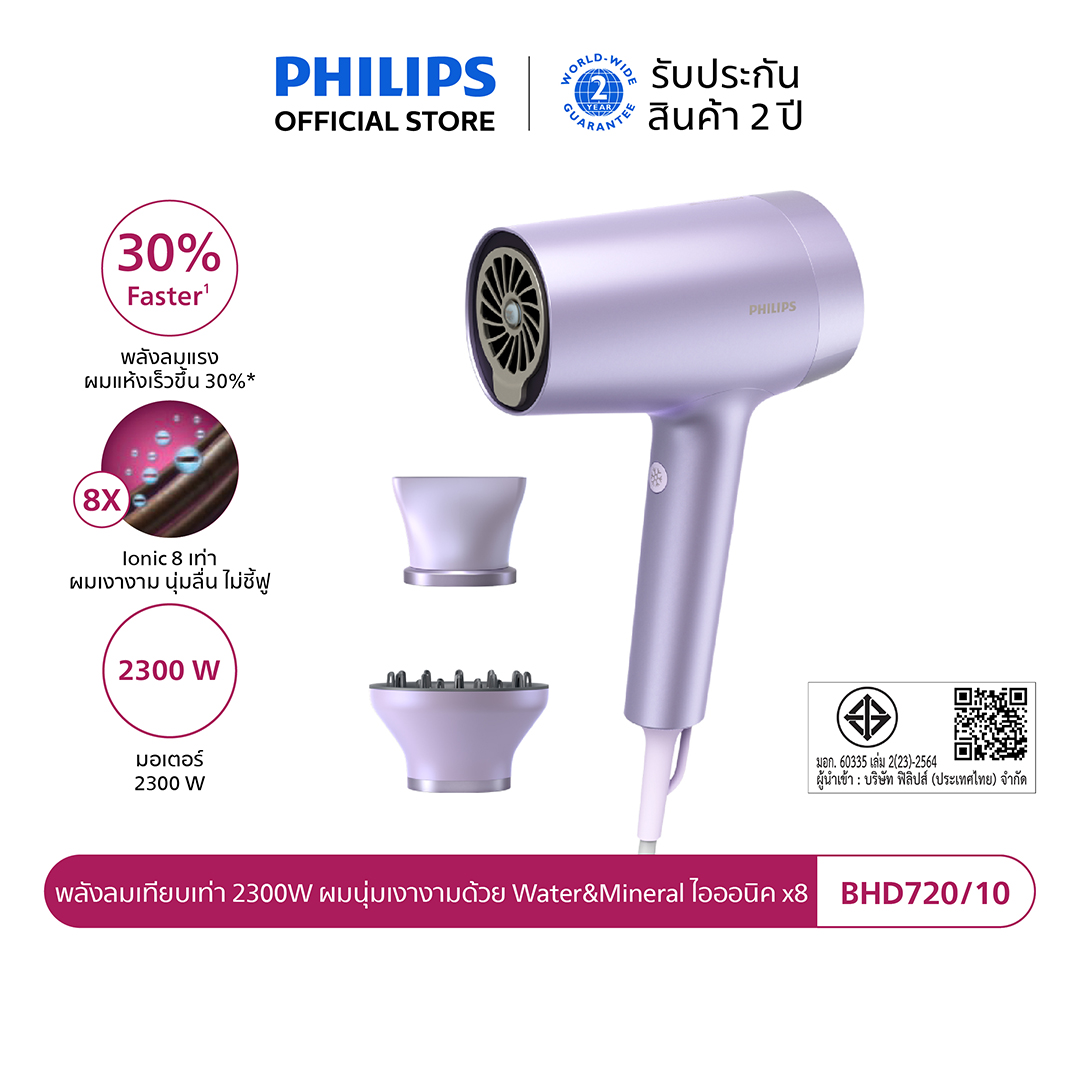 Philips Thailand Facebook ad