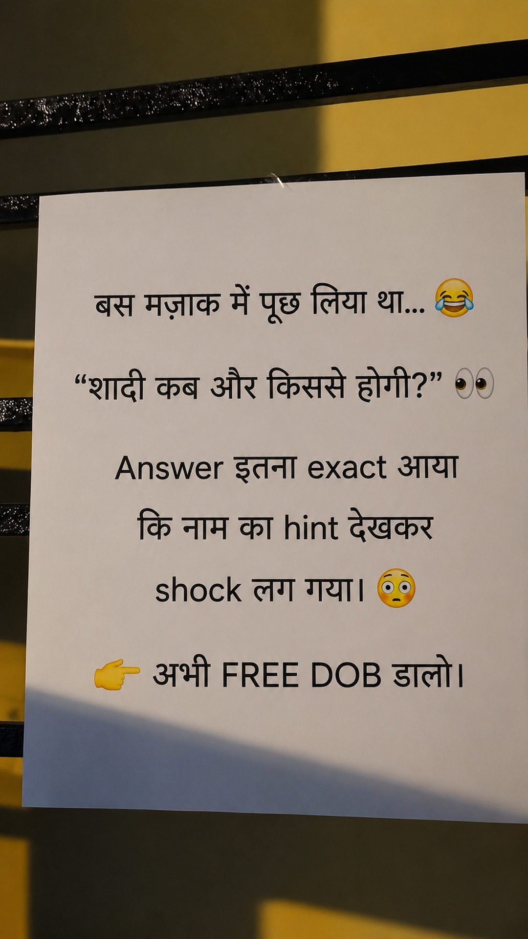 Rashifal: Aaj Ka Rashifal - राशिफल: आज का राशिफल Facebook ad