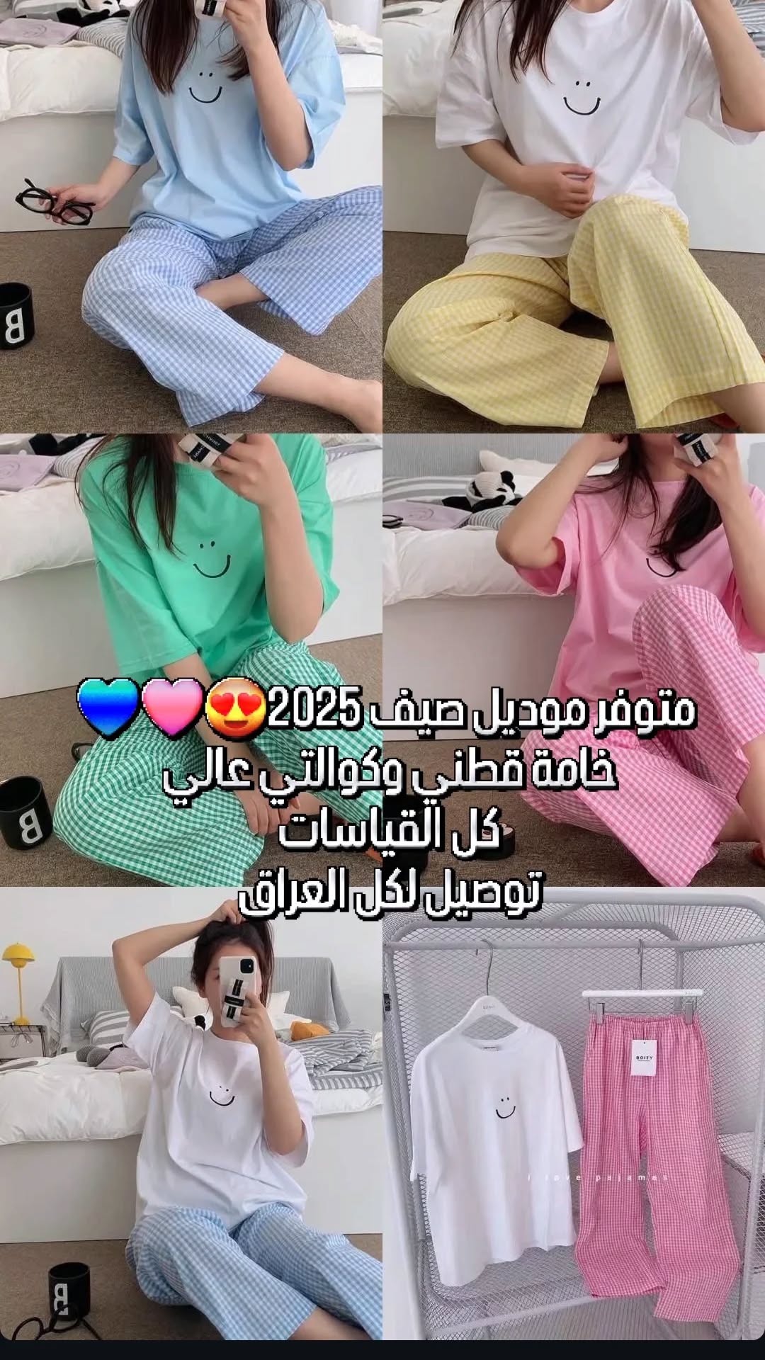 jojo_clothe Facebook ad