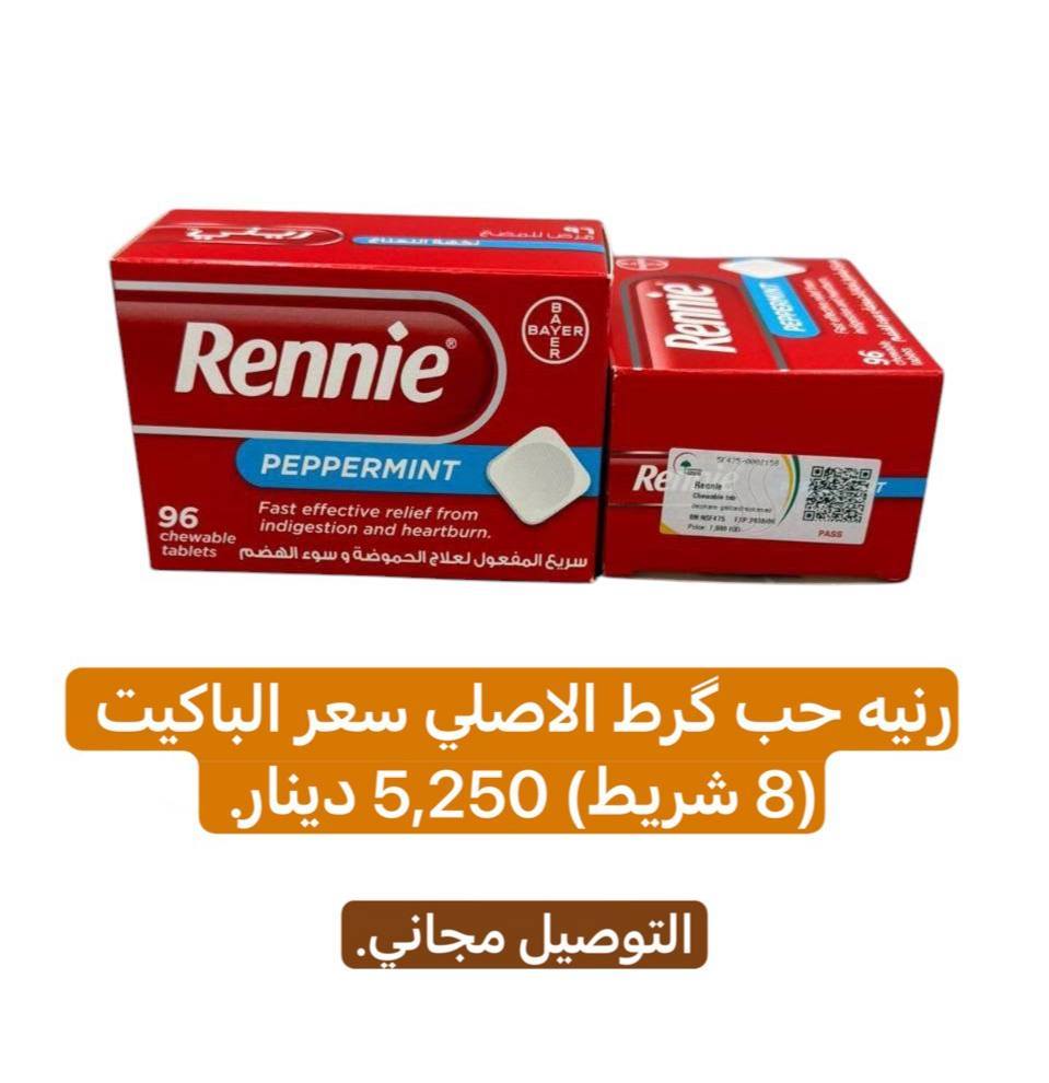تجهيزات تمارة Facebook ad