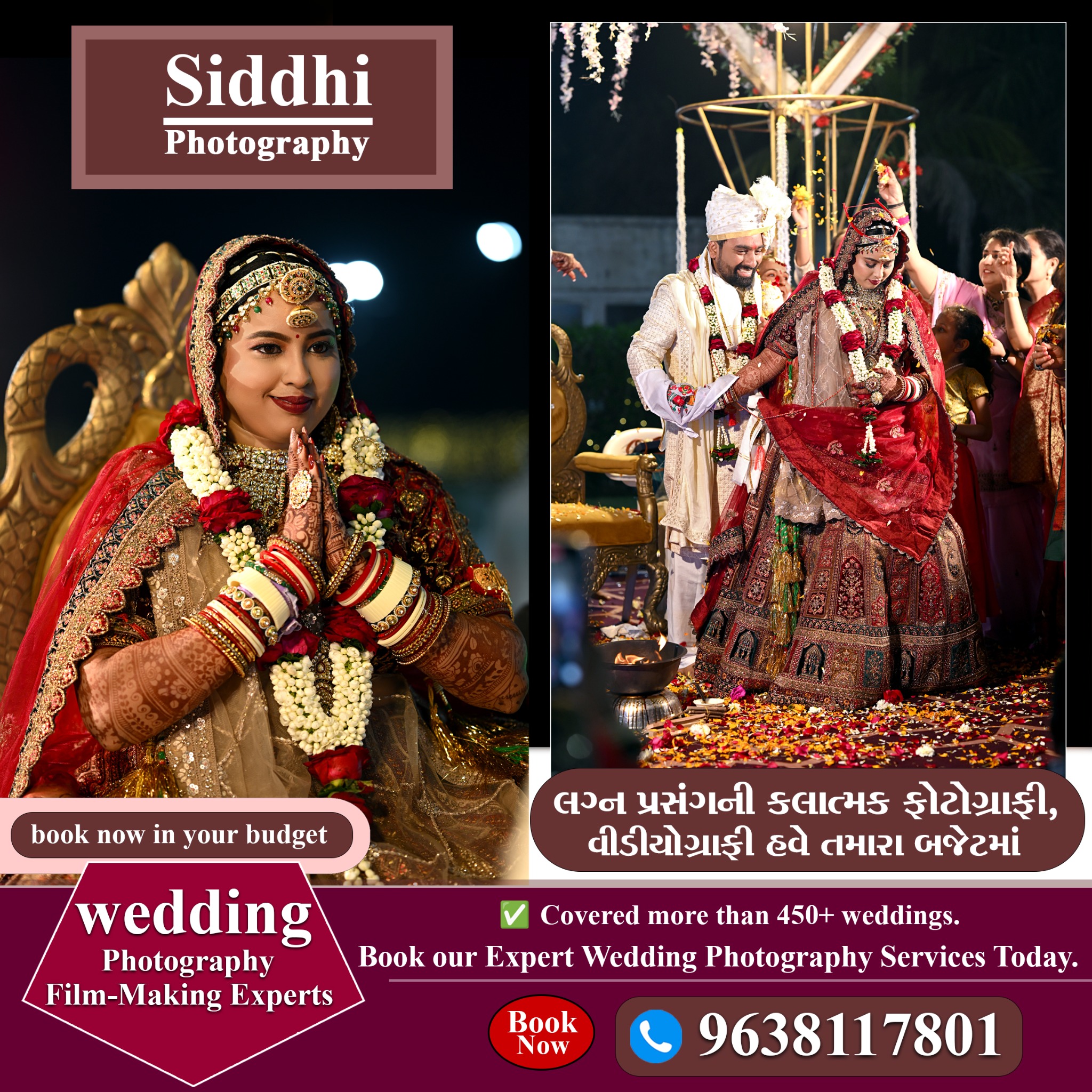 Siddhi album Facebook ad: wedding Film & Photography ( fill your budget )