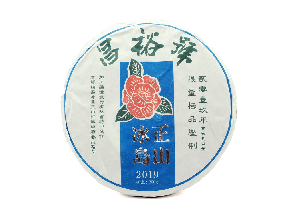 Chazhiji茶知己 Facebook ad: Shop our collection
