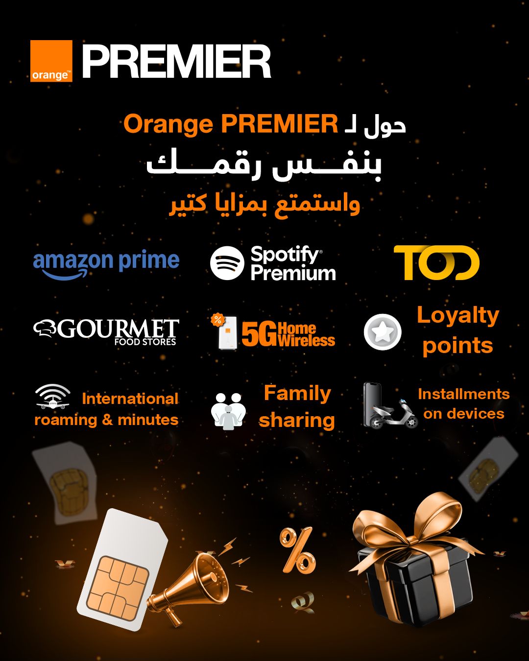 Orange PREMIER Facebook ad