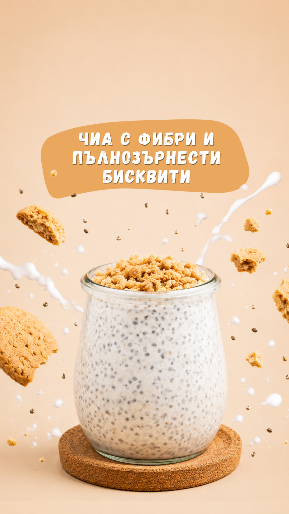 Wish FOODS and shop Facebook ad from Jul 30, 2026