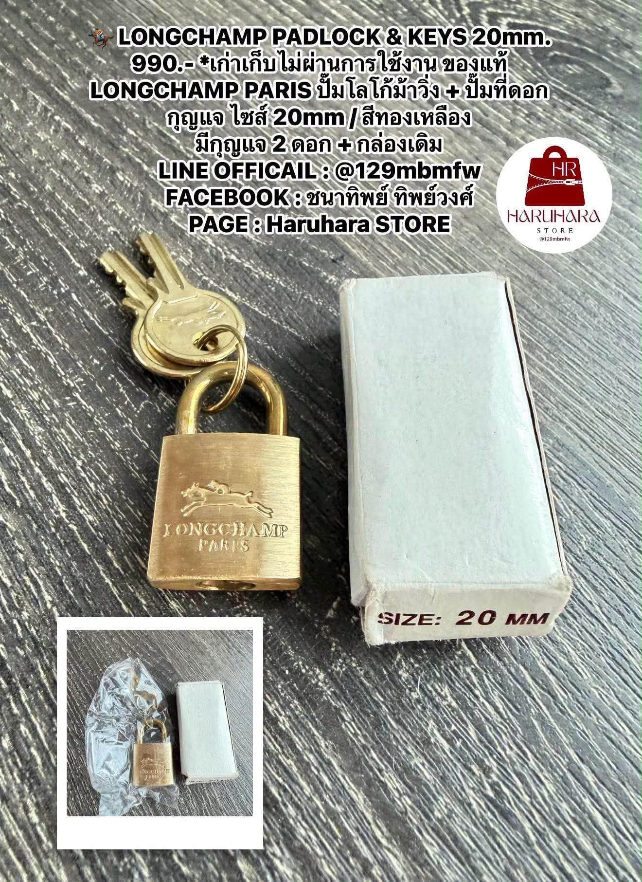 Haruhara STORE 2 Facebook ad