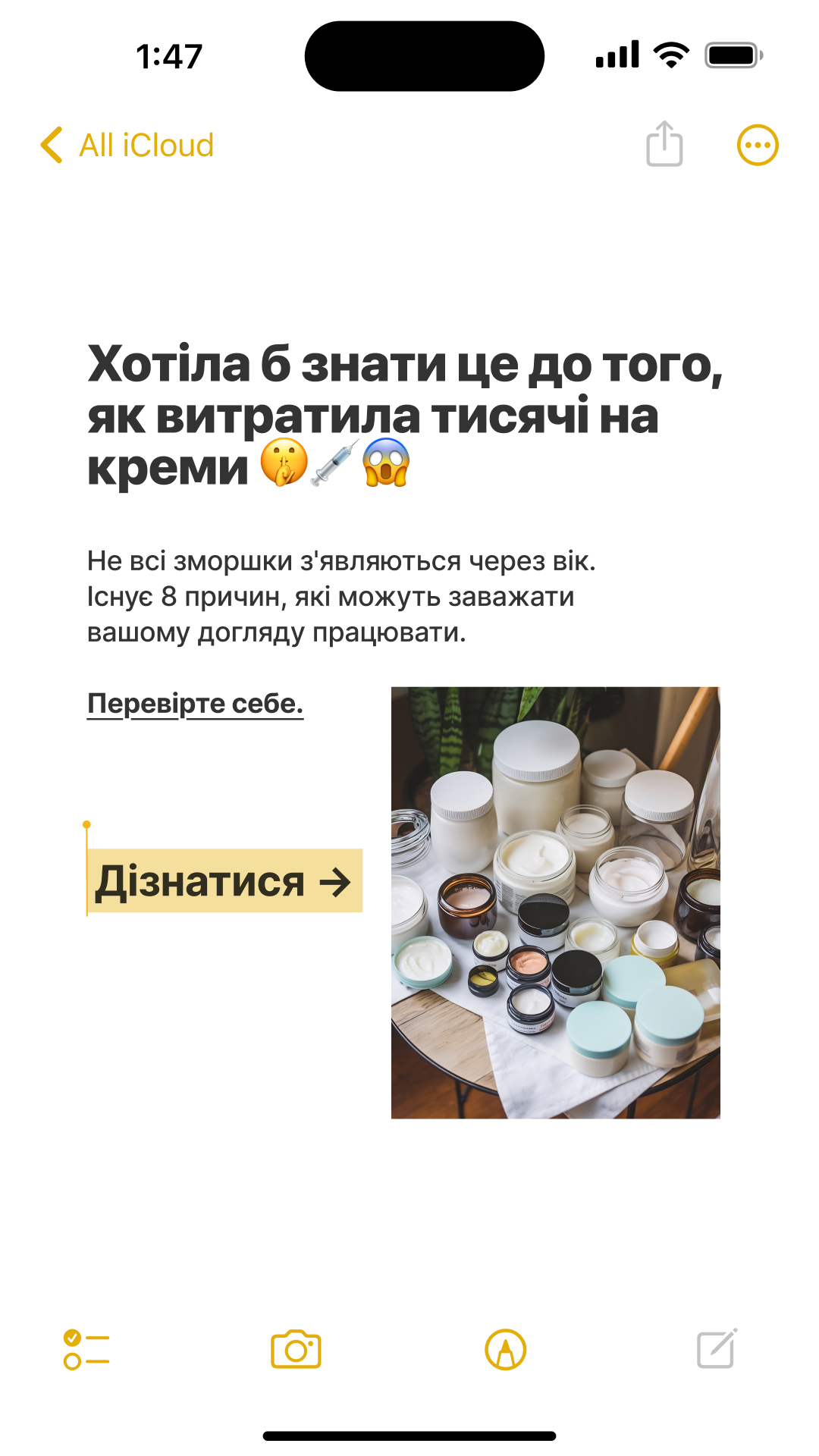 Robeauty Facebook ad