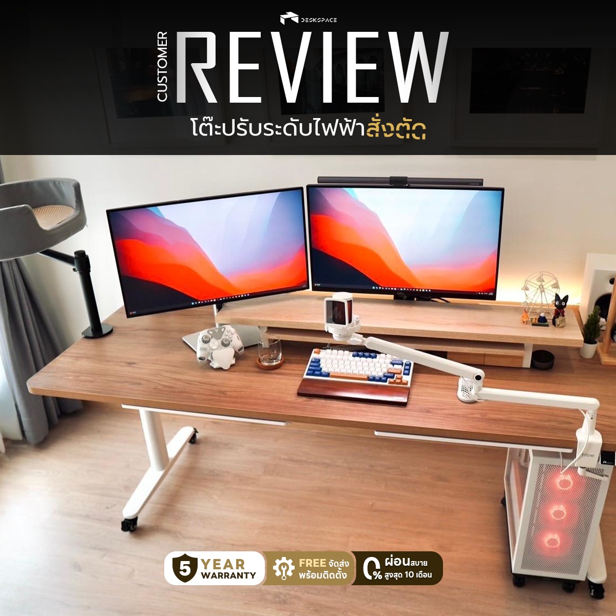 DeskSpace - โต๊ะปรับระดับไฟฟ้า / เฟอร์นิเจอร์สำนักงานยุคใหม่ Facebook ad