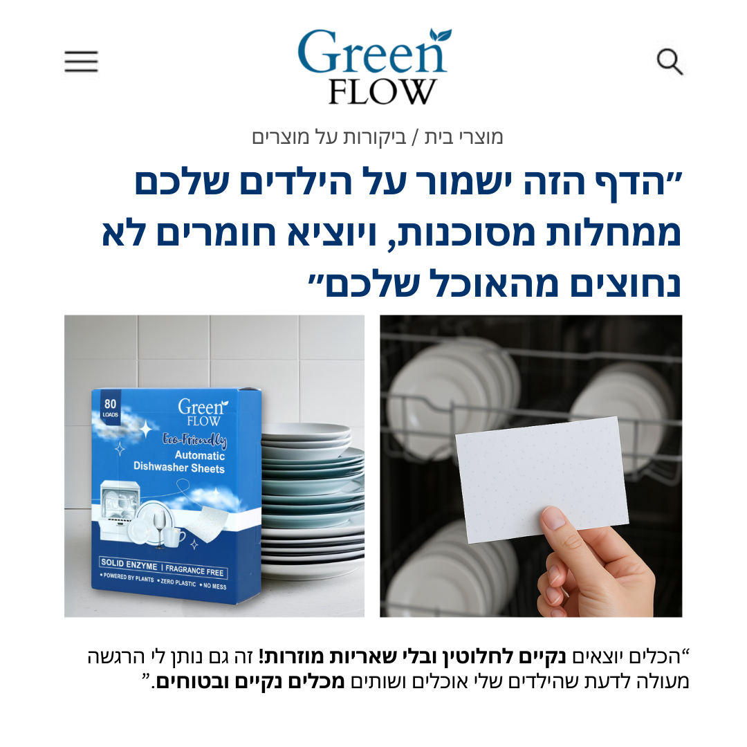 Green flow Facebook ad