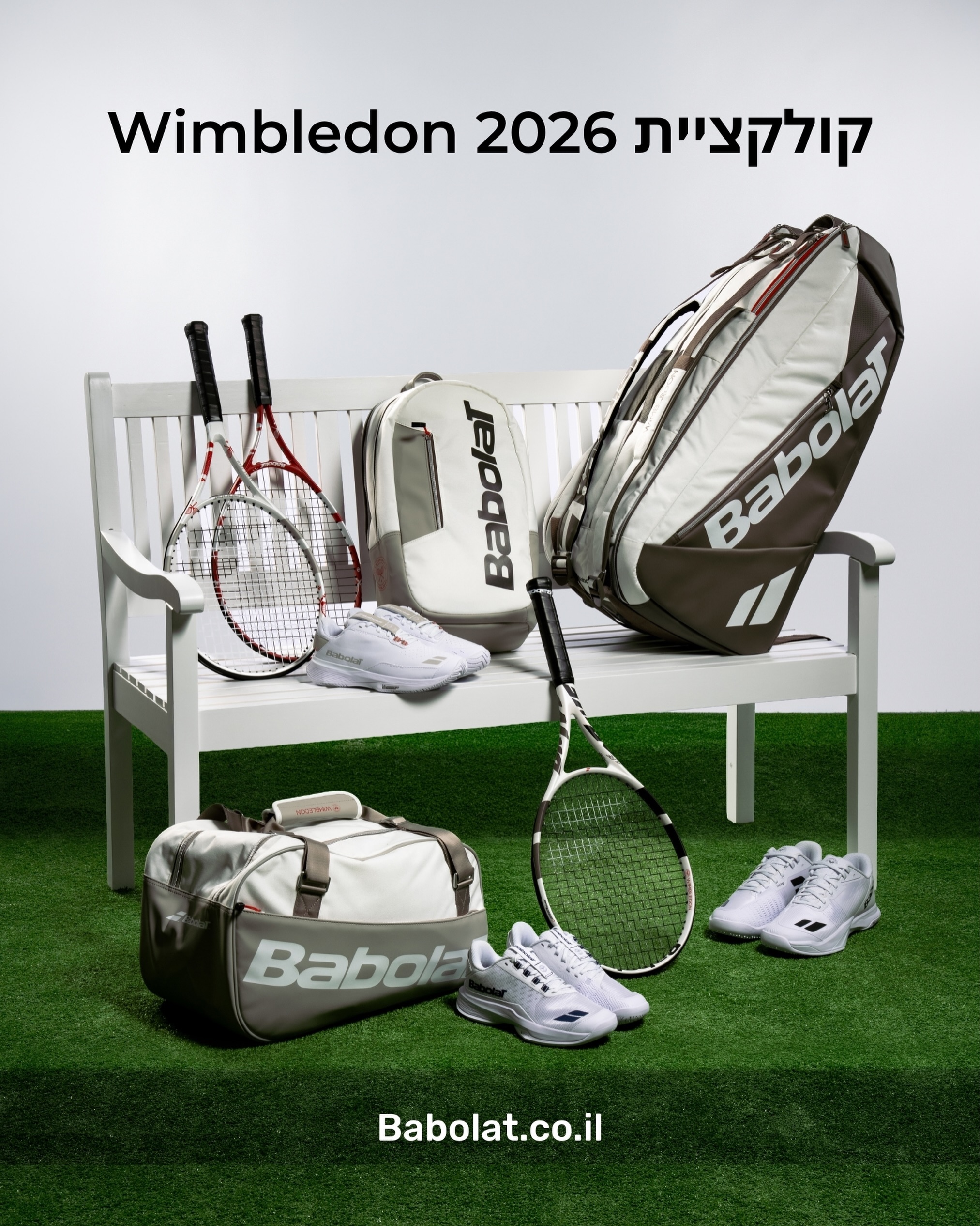 Babolat Israel Facebook ad: קולקציית Wimbledon 2026 כבר באתר!