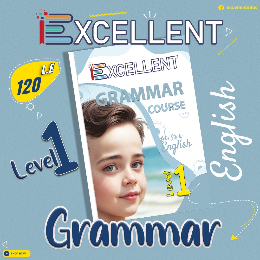 Excellent Facebook ad: سلسلة كتب إكسلنت (Excellent) التعليمية تقدم لكم