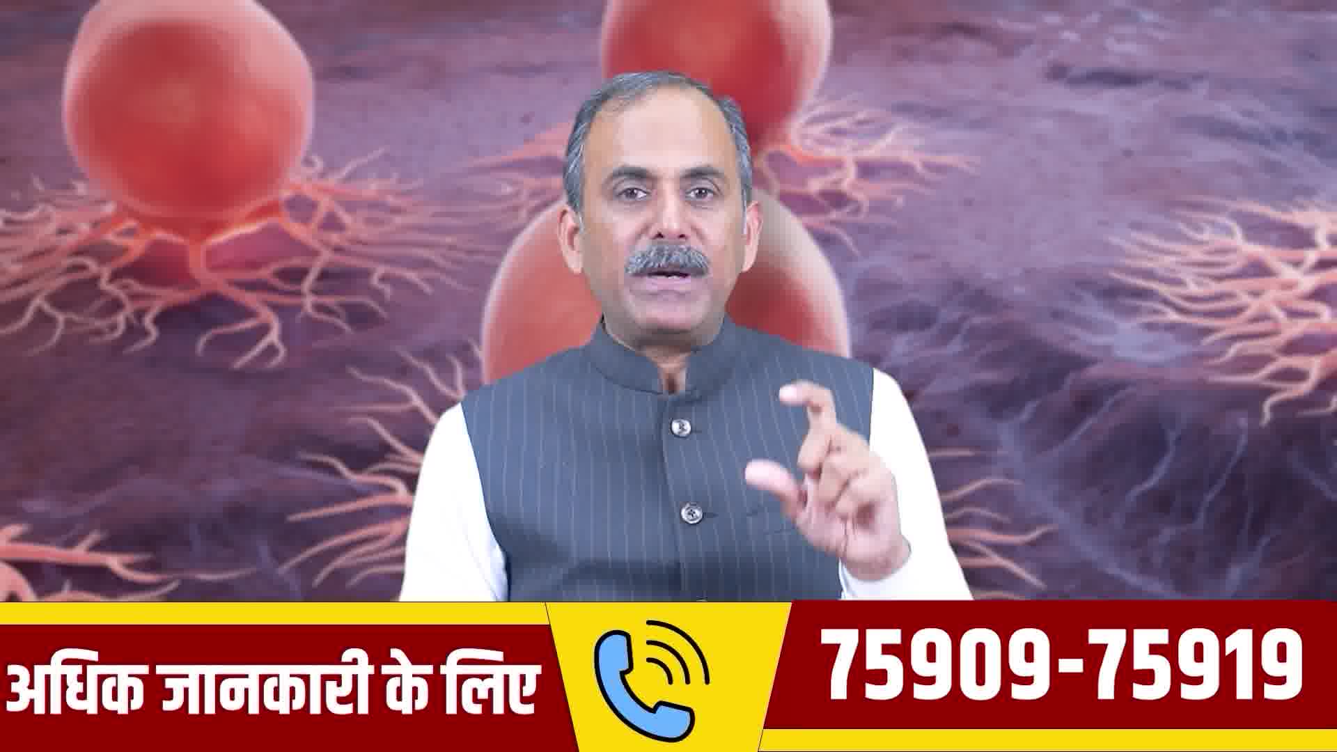 HIIMS Facebook ad: अधिक जानकारी के लिए कॉल करें