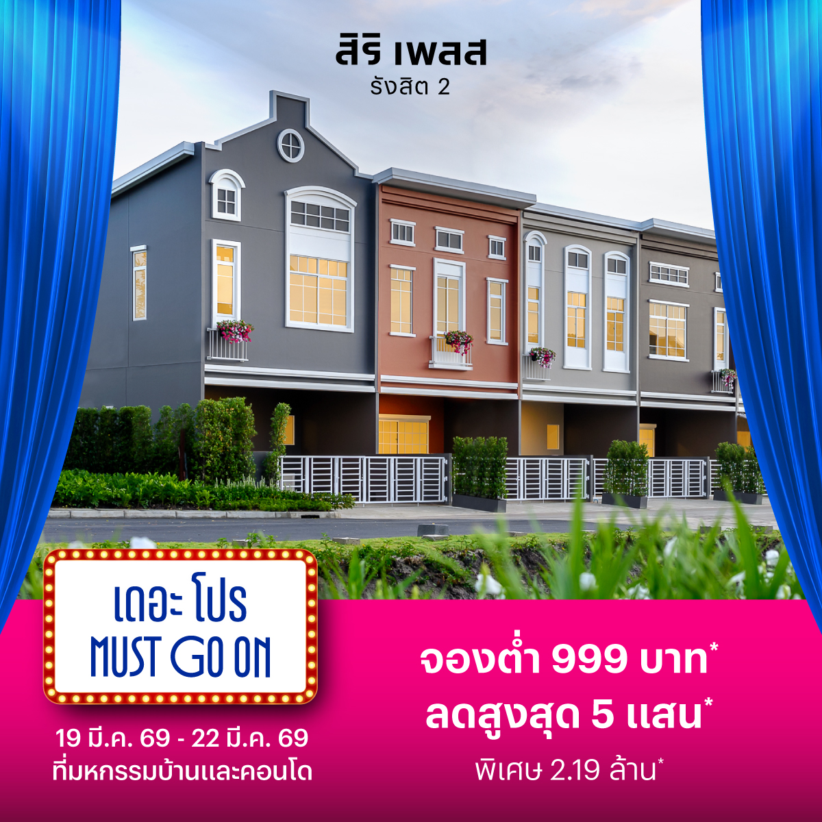Sansiri Home Facebook ad