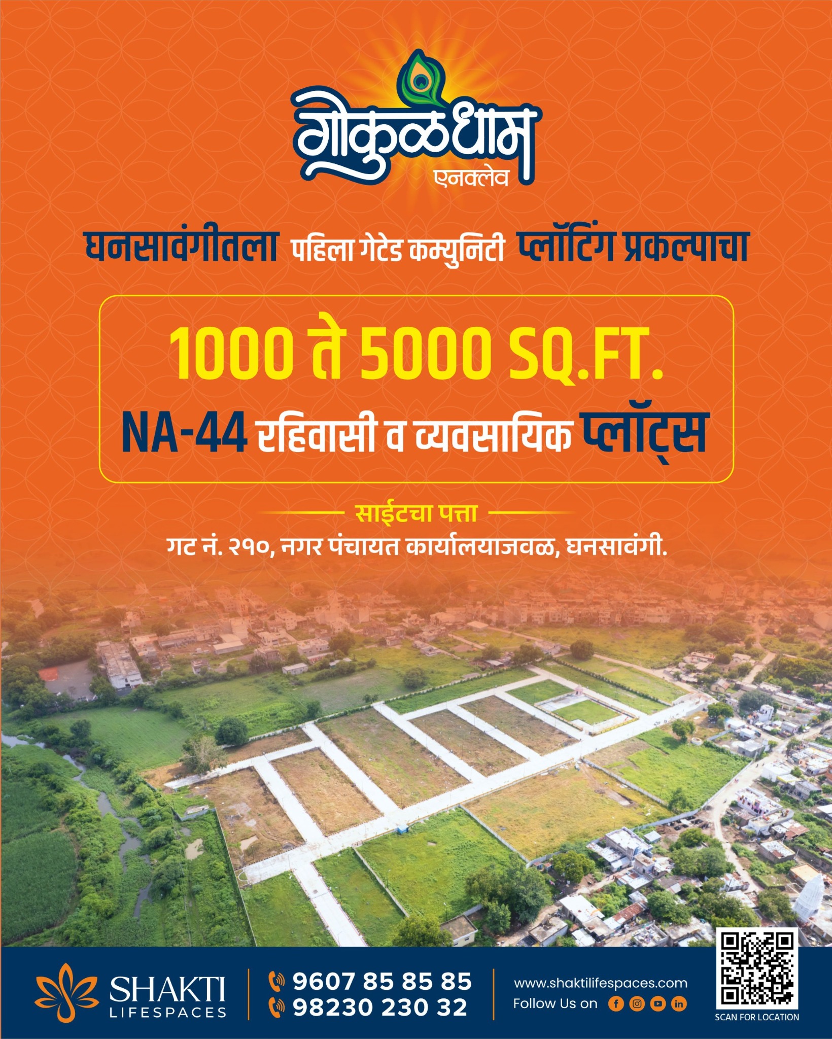 Shakti Lifespaces Facebook ad