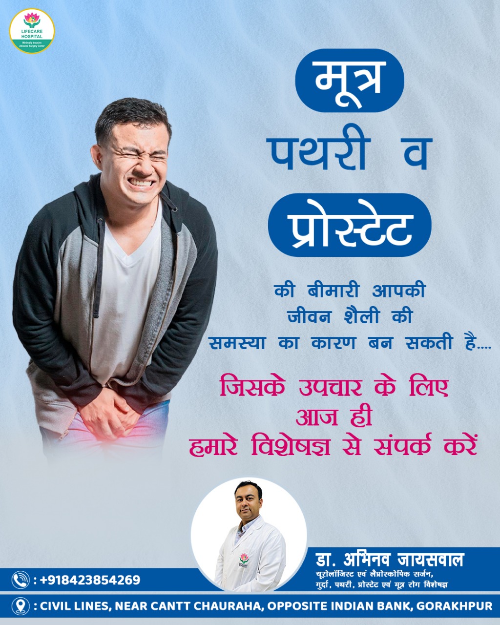 LifeCare Hospital Facebook ad