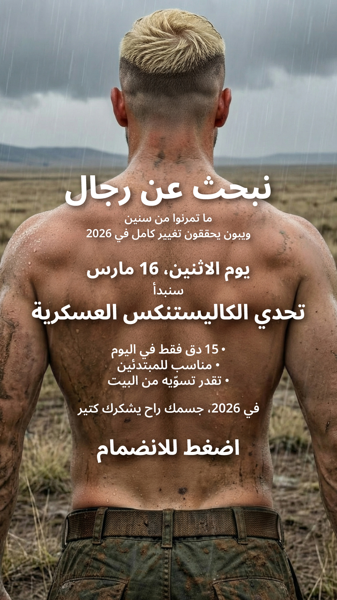 BetterMe Men Facebook ad